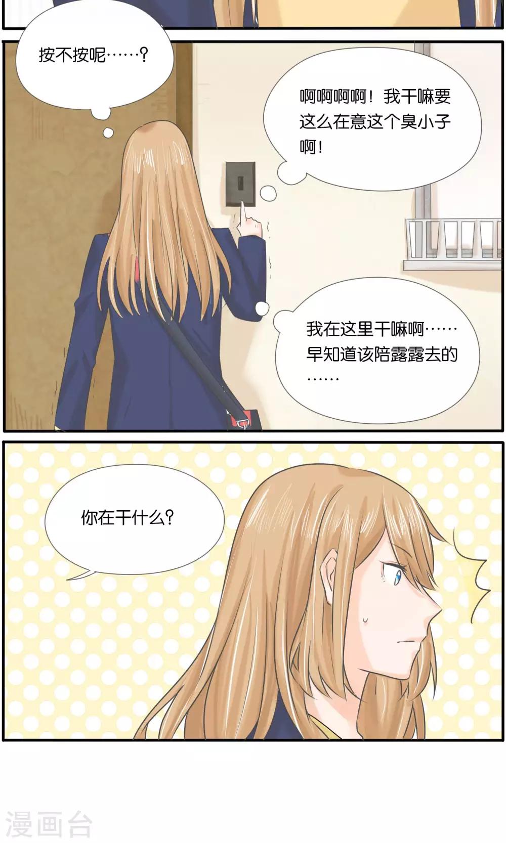 第36话15