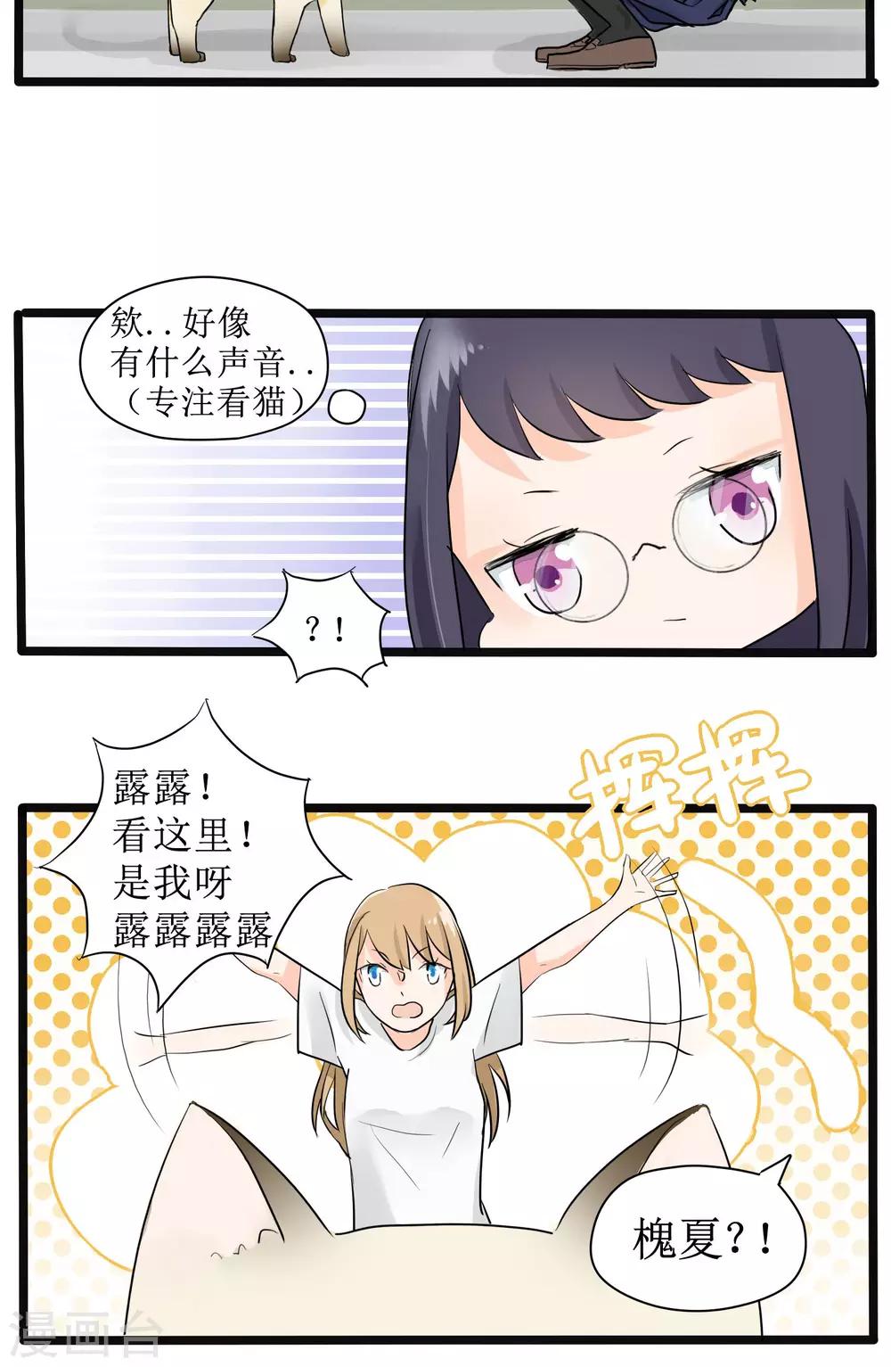 第6话15