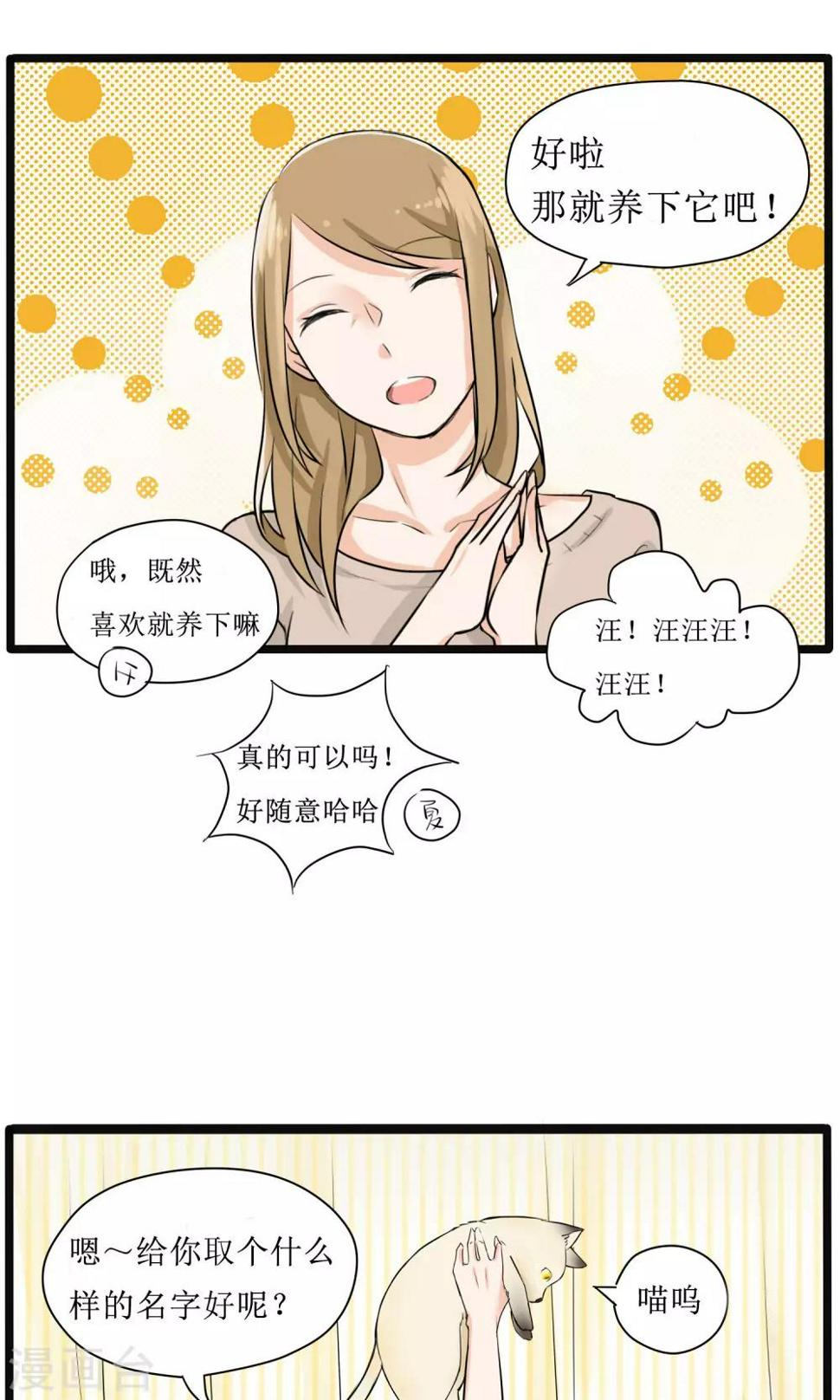 第5话4
