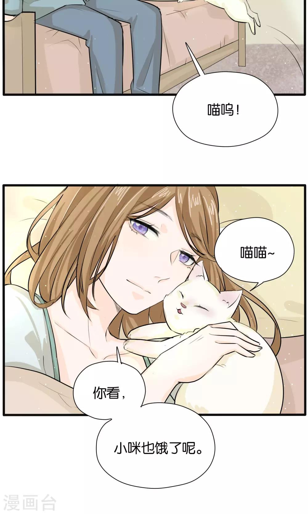 第26话3