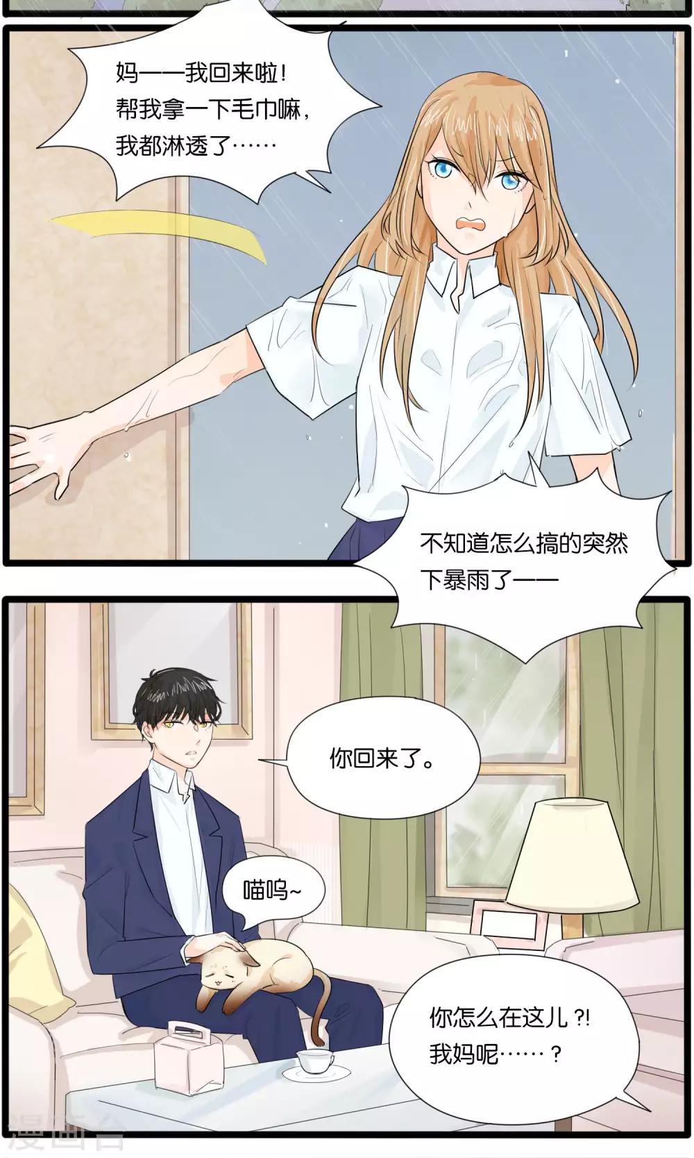第34话13