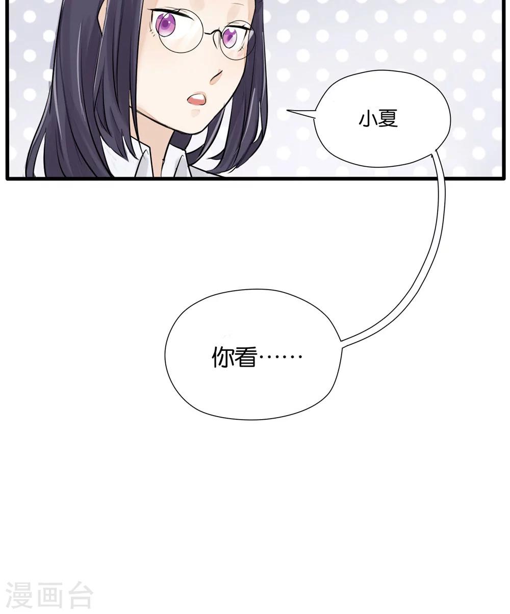 第22话14