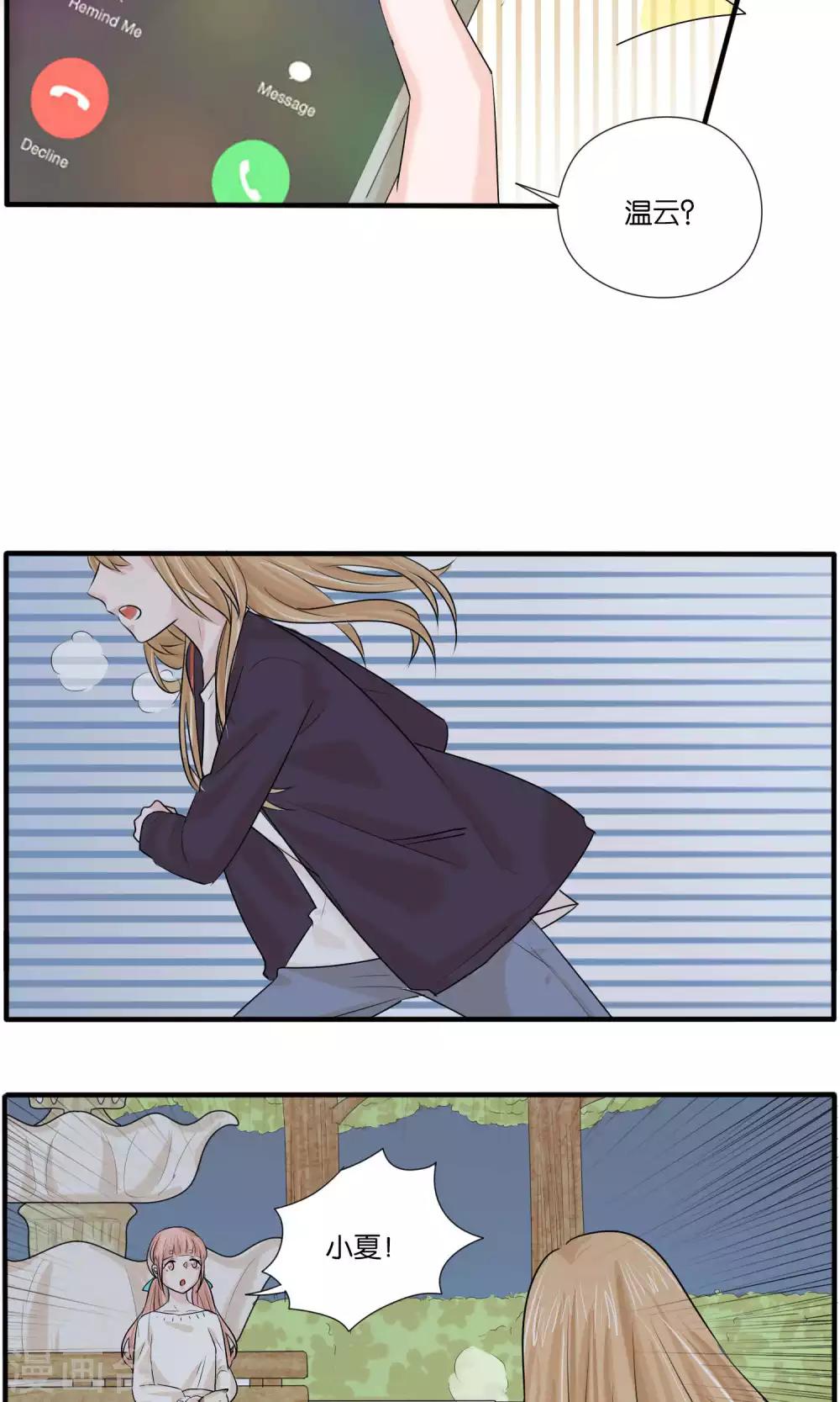 第37话8
