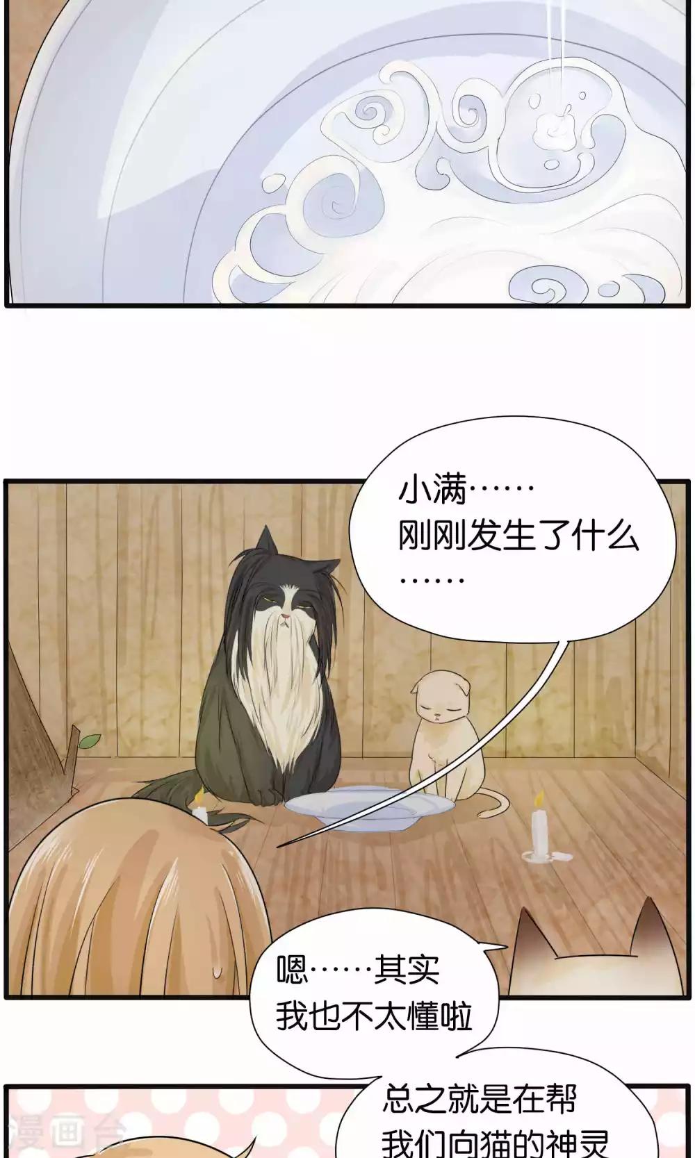 第28话9