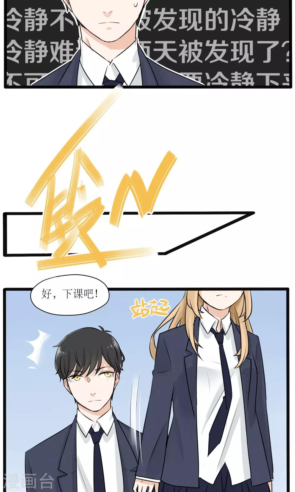 第4话8