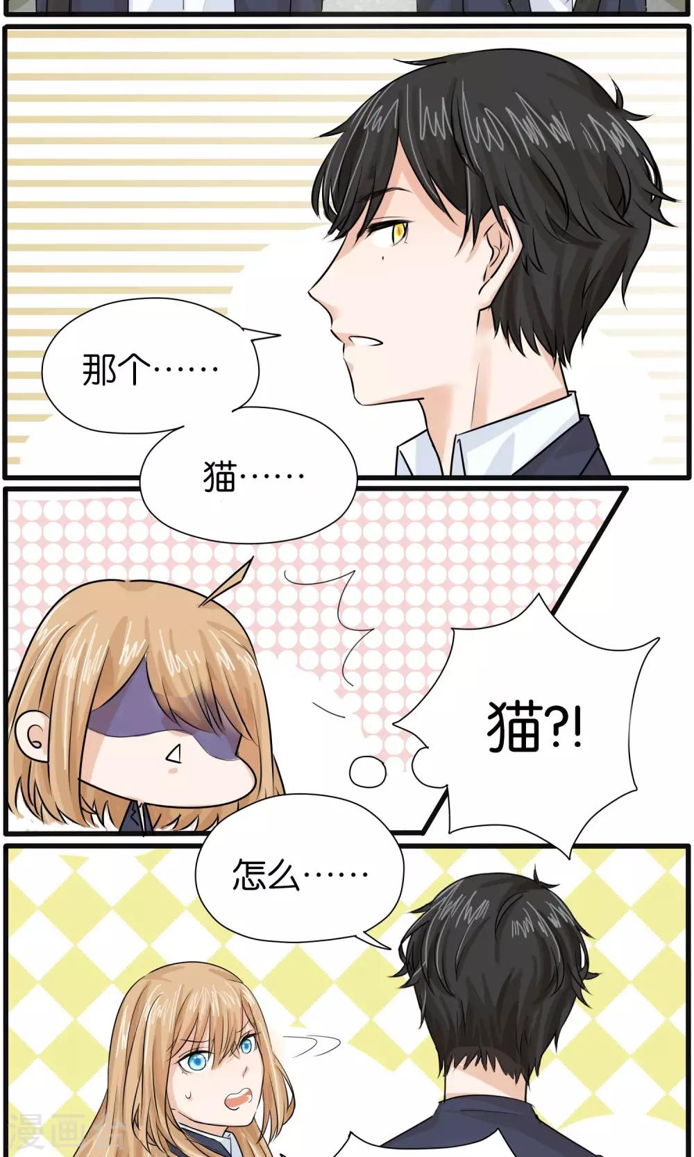 第29话6