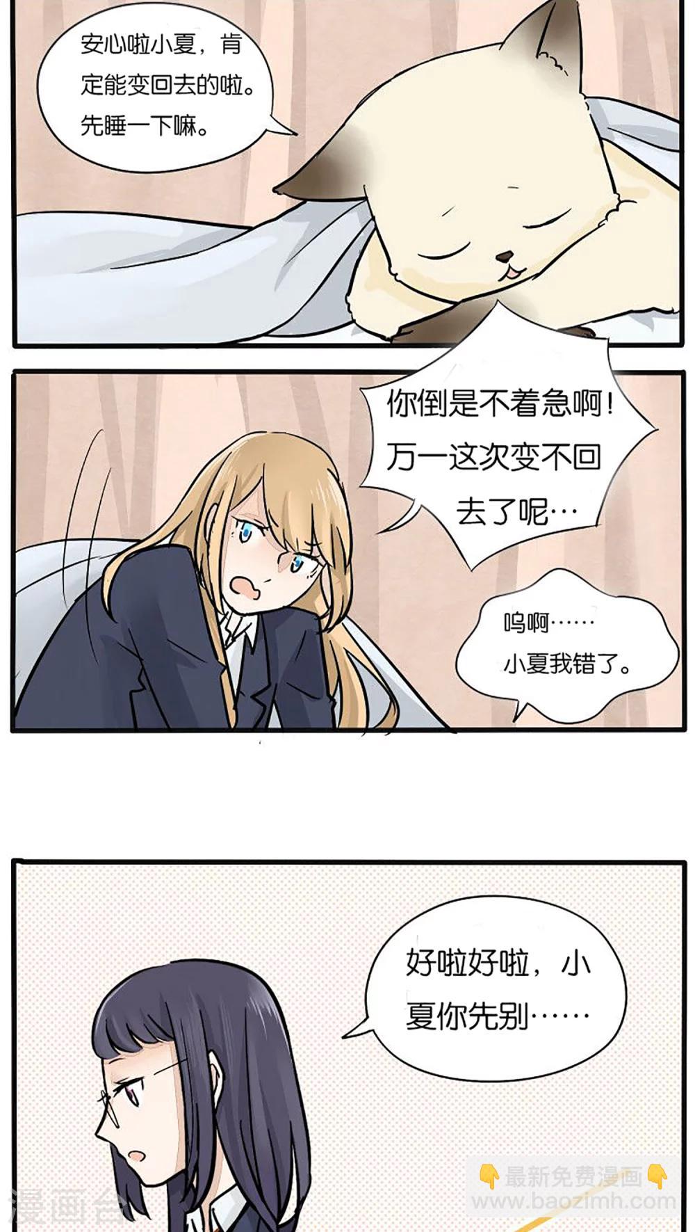 第14话12