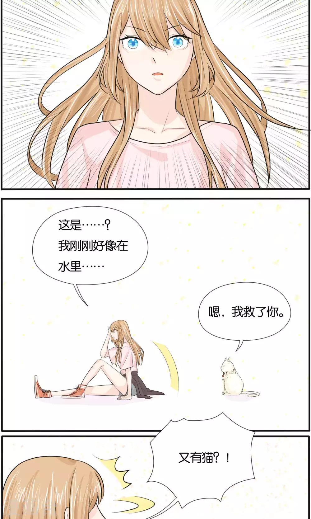 最终话13