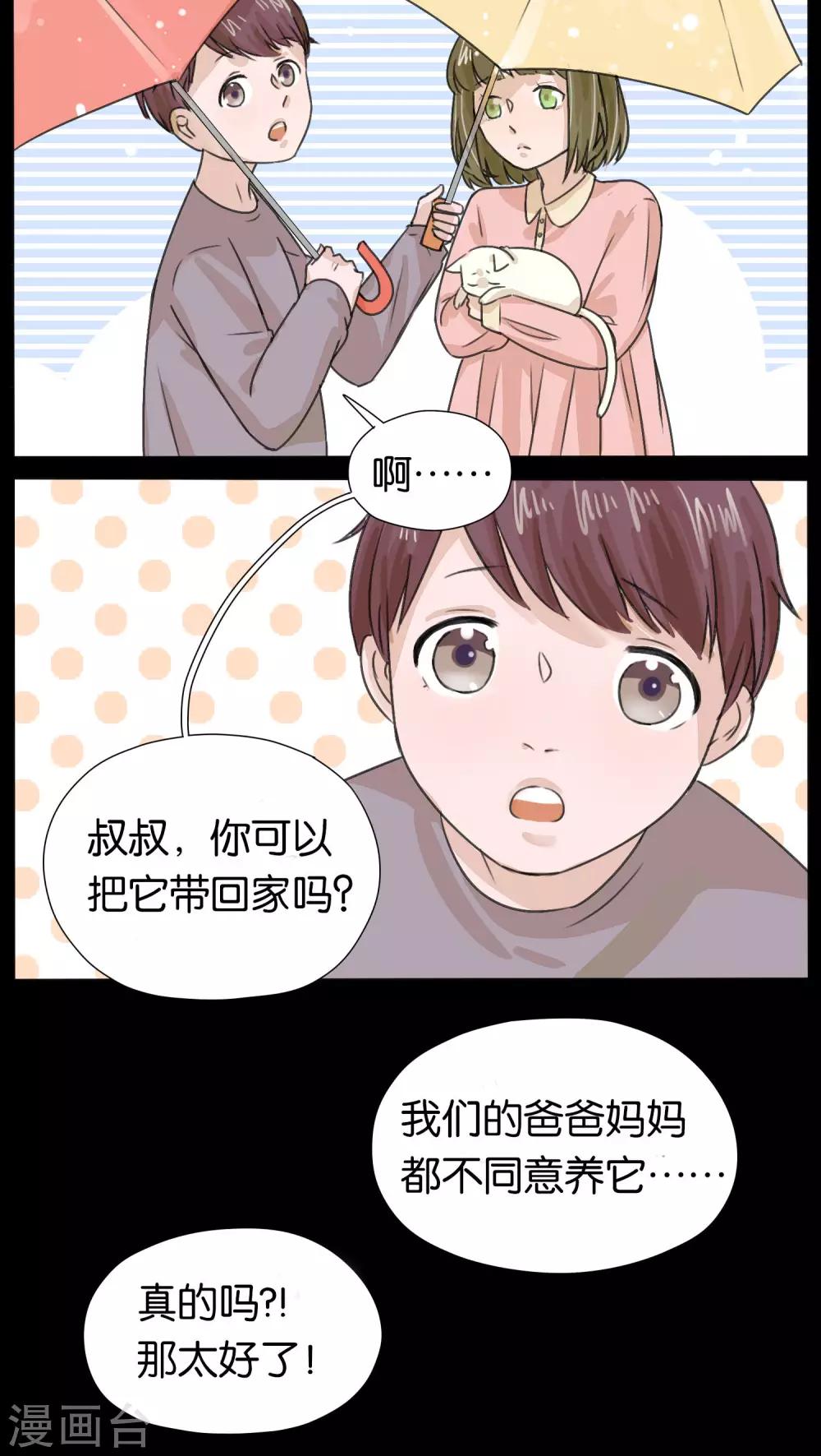 第25话2
