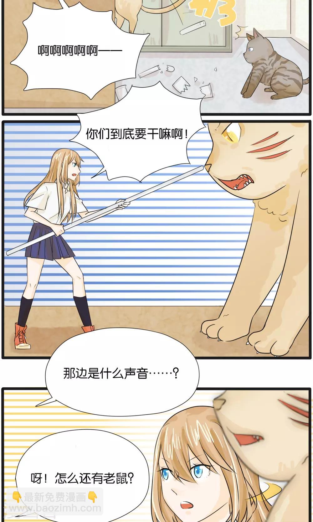 第33话10