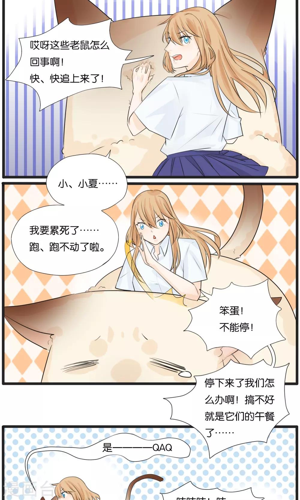 第33话1