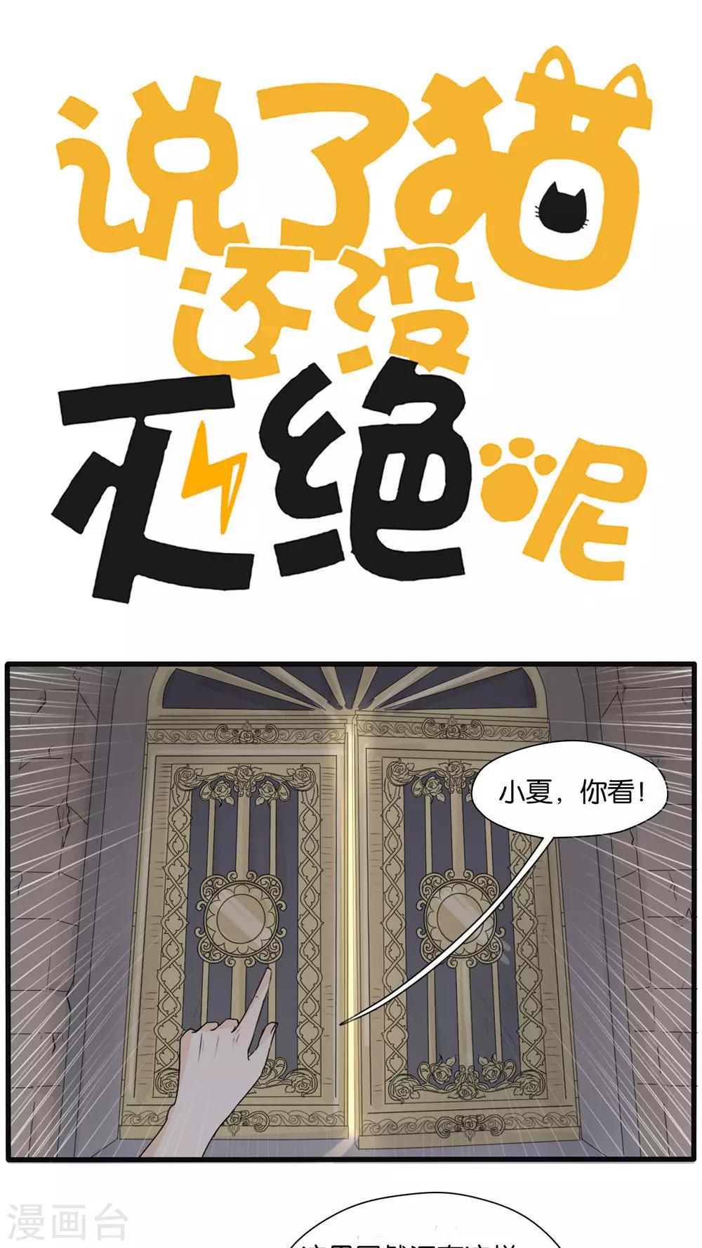 第23话0