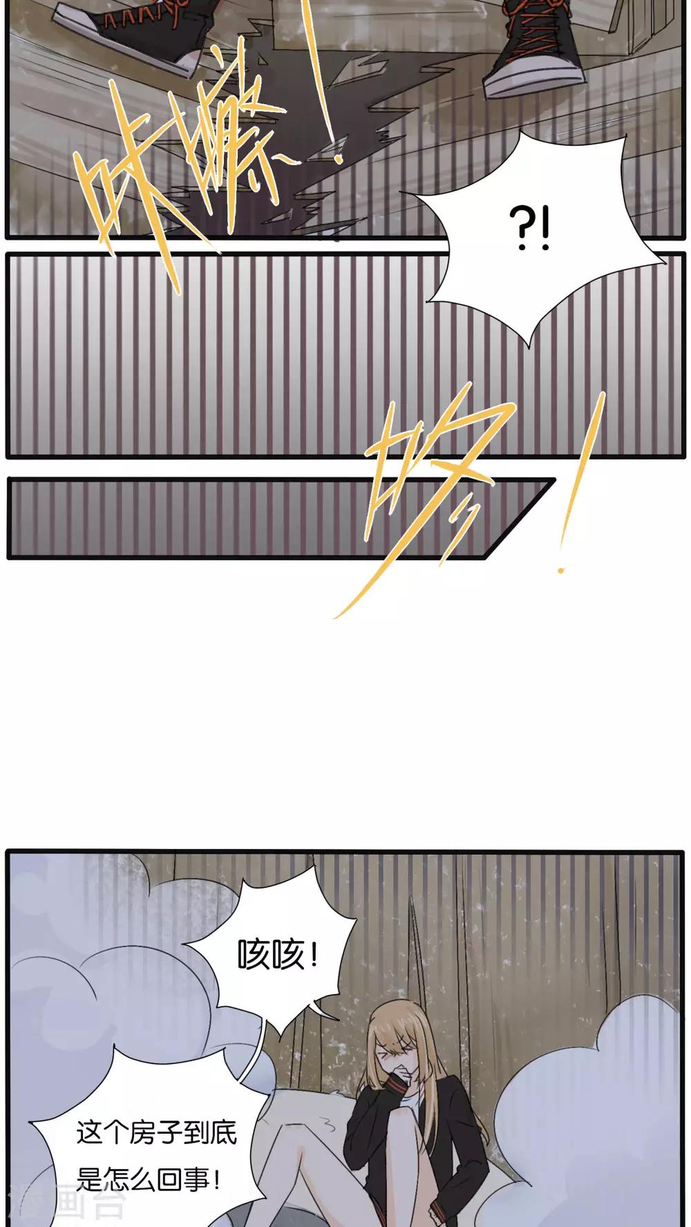 第24话9