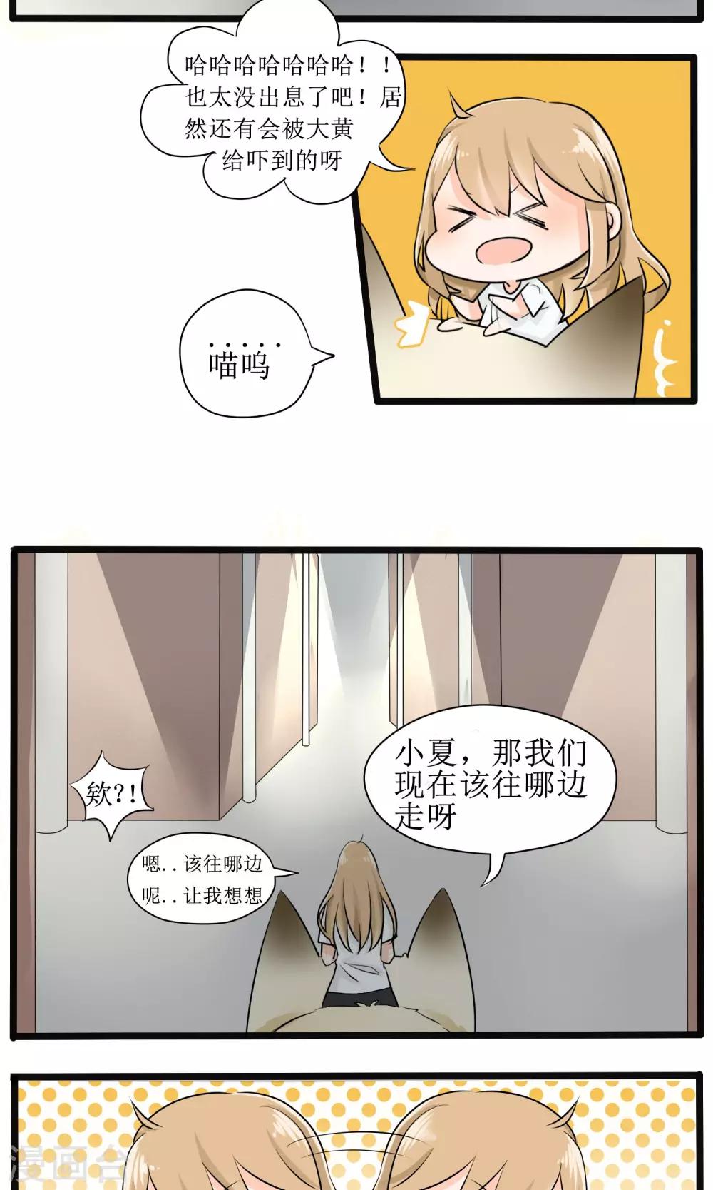 第6话5