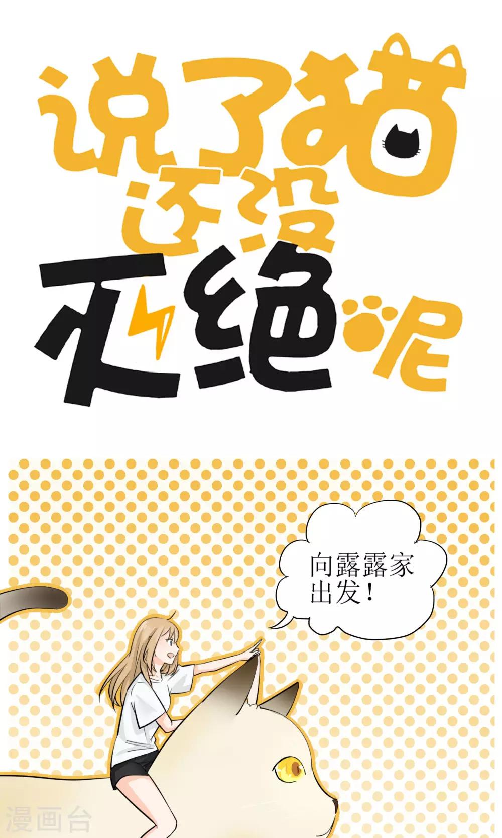 第6话0