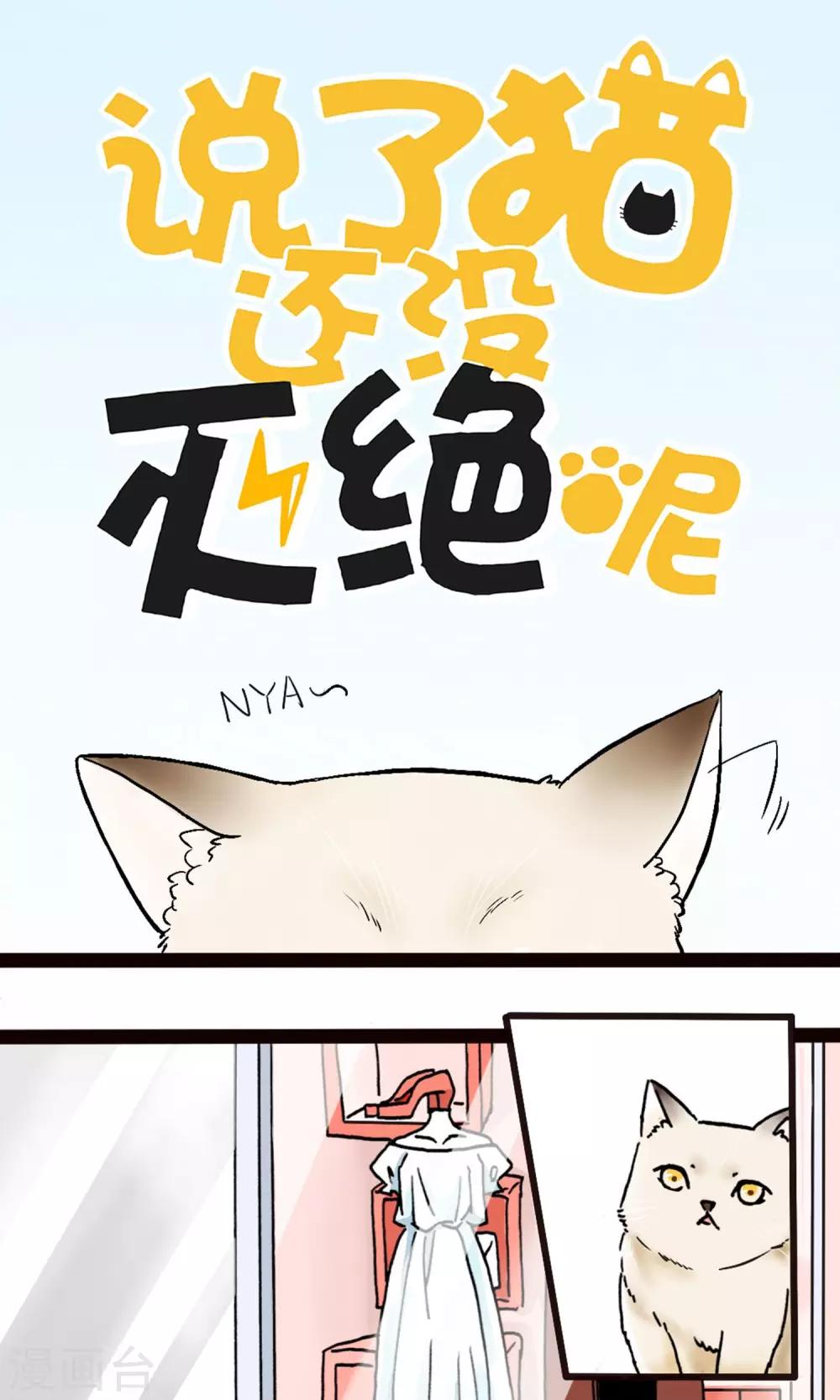第1话0