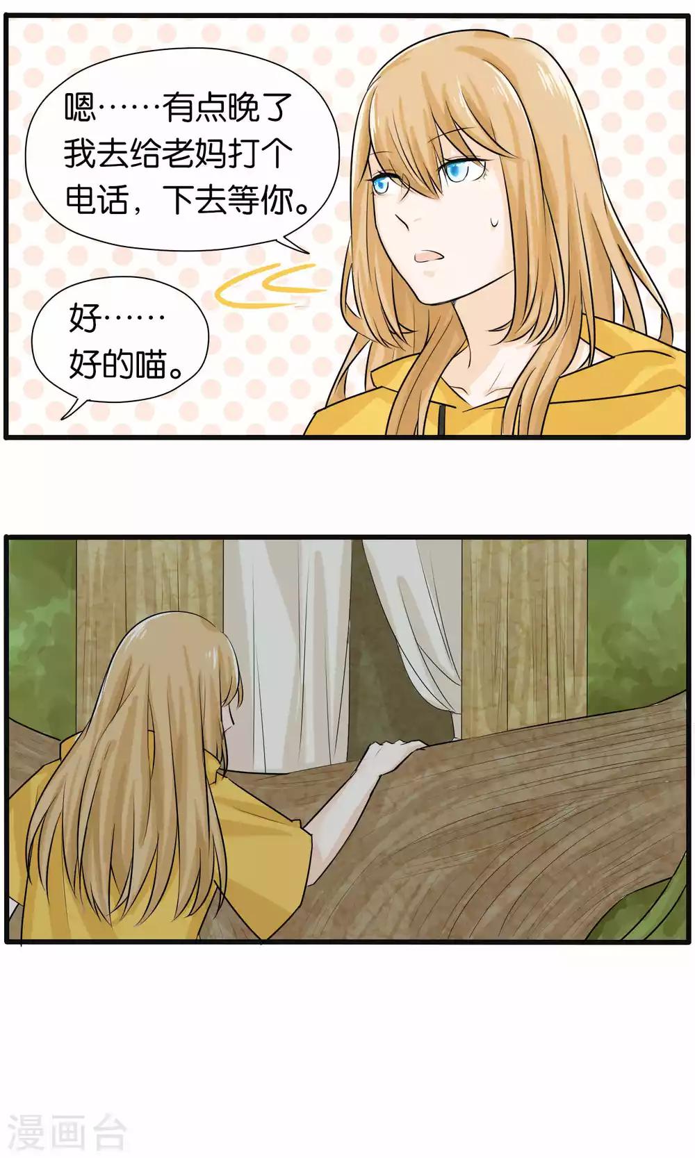 第28话12