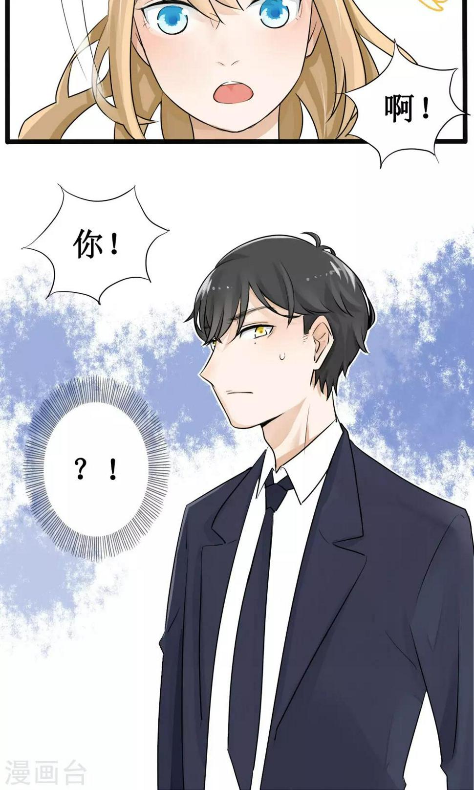第3话13