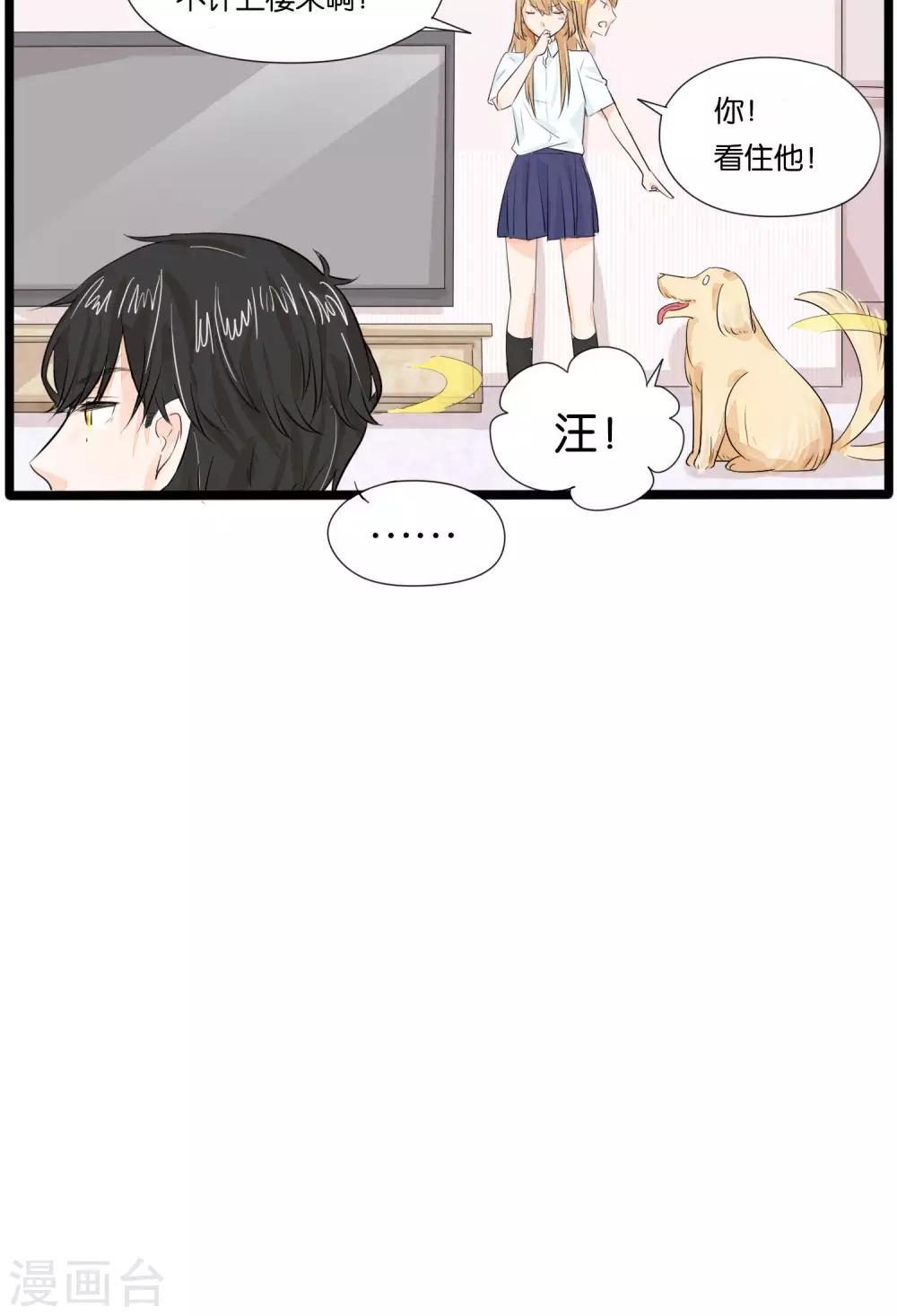 第34话15