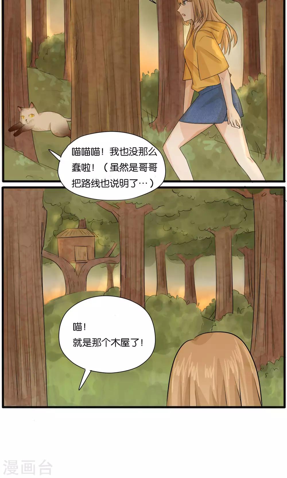 第27话15