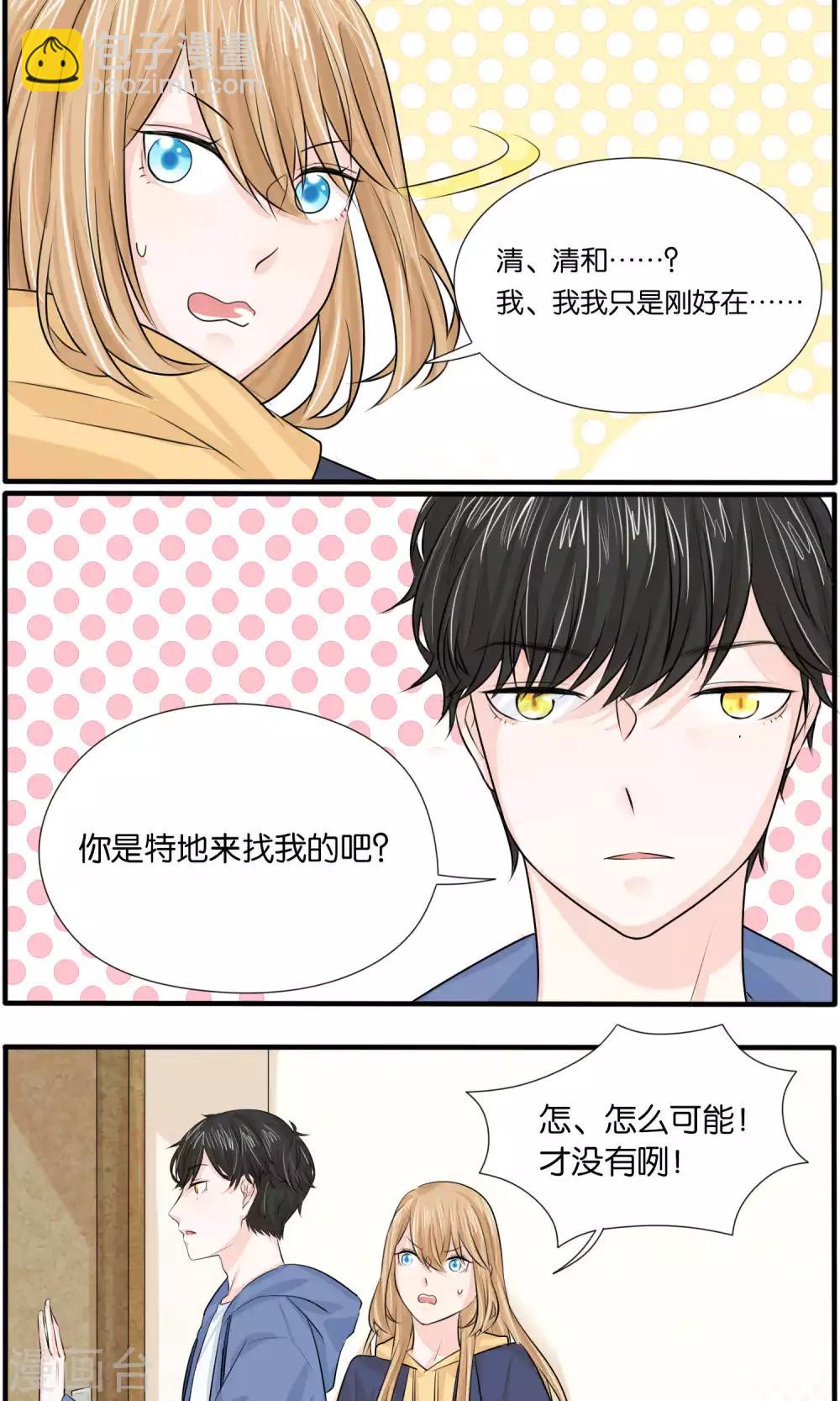 第37话1