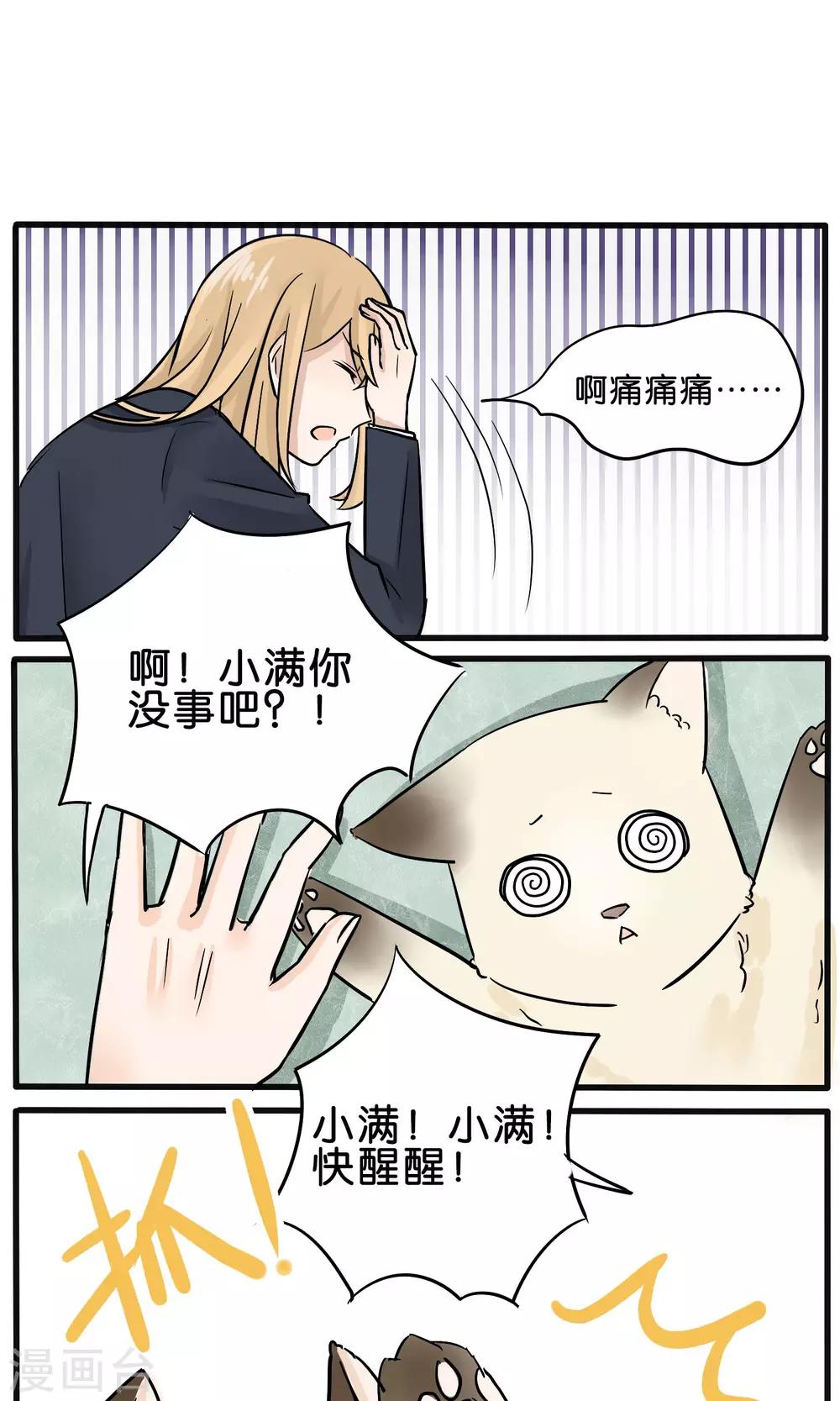 第13话11