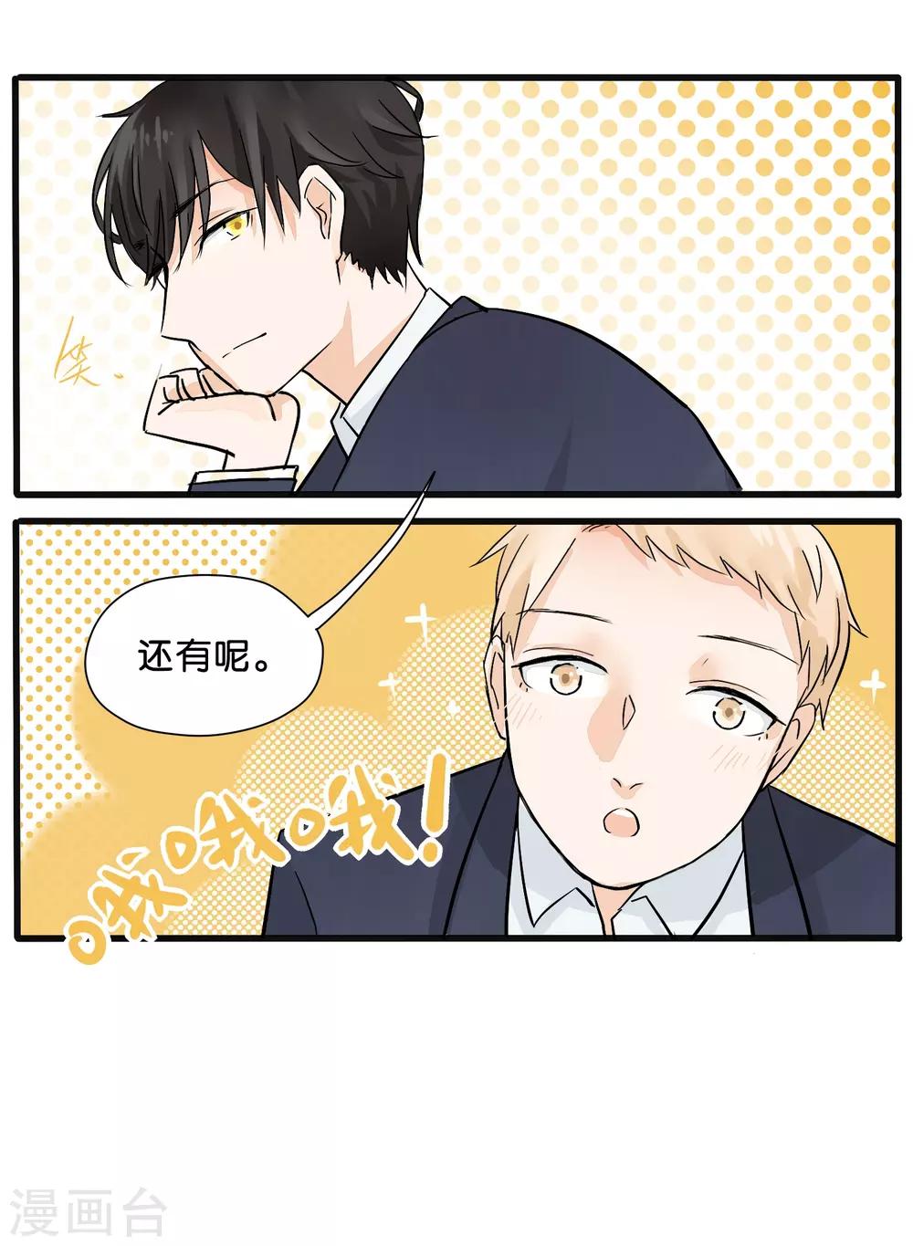 第16话16