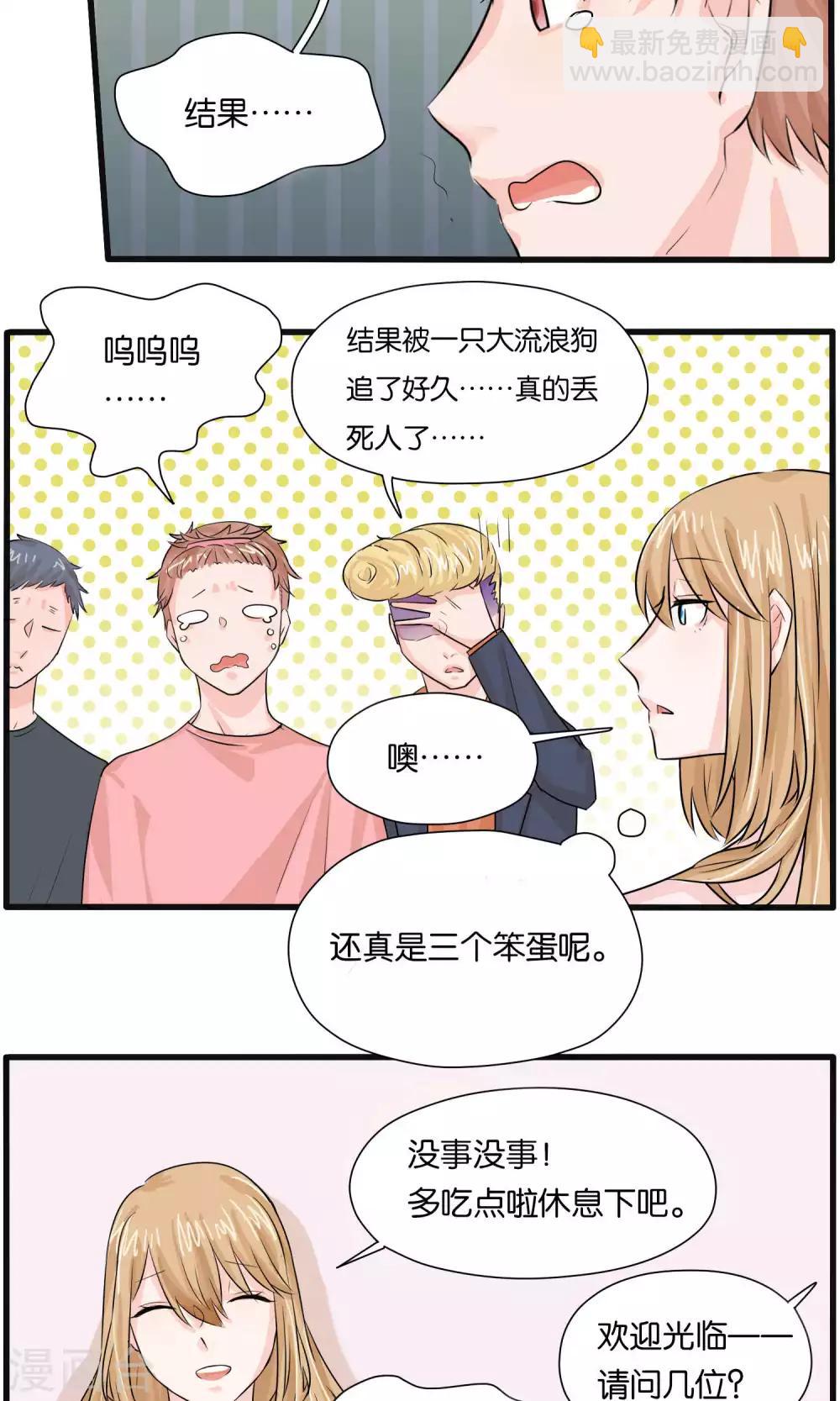 第30话10