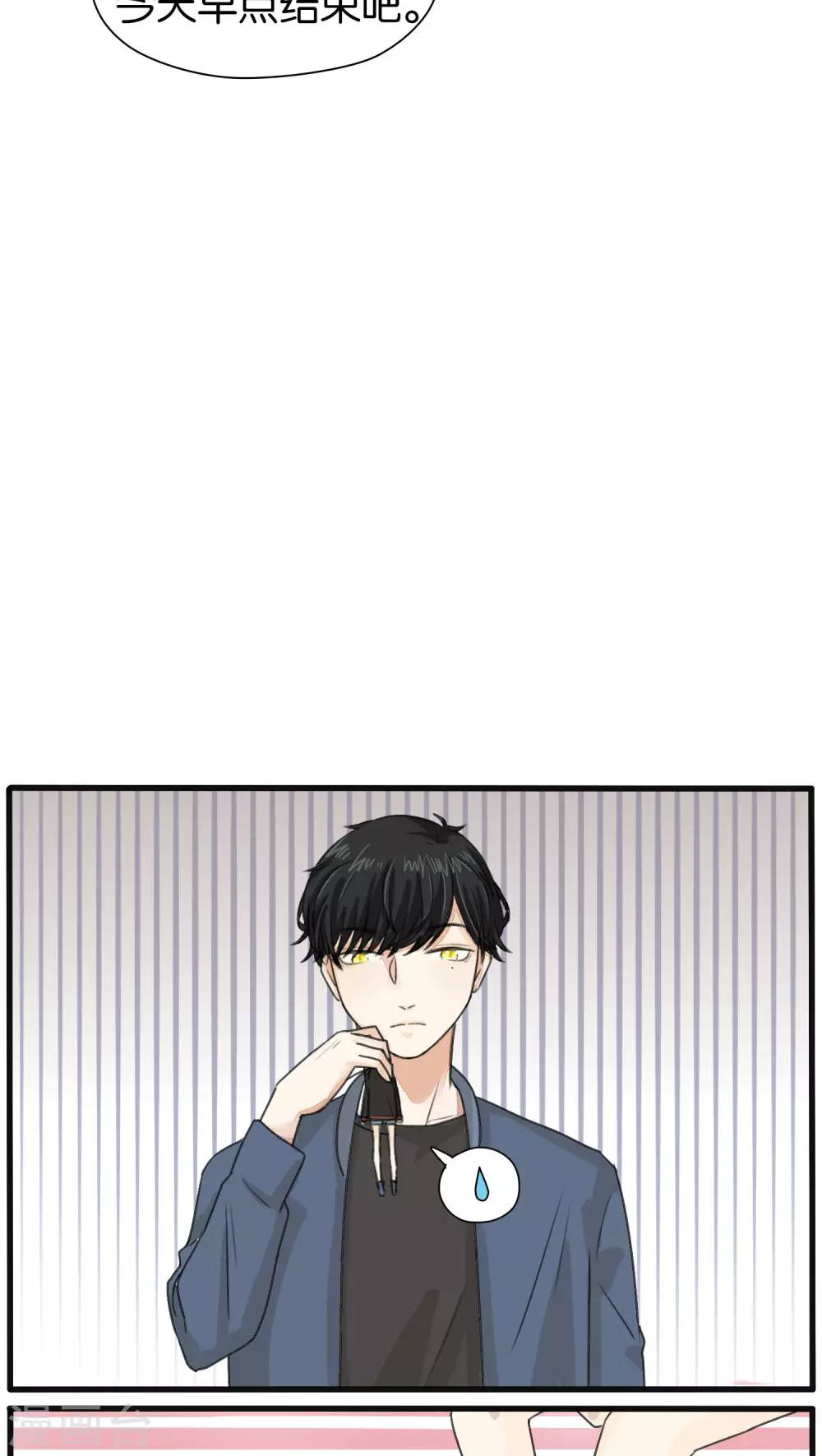 第25话7