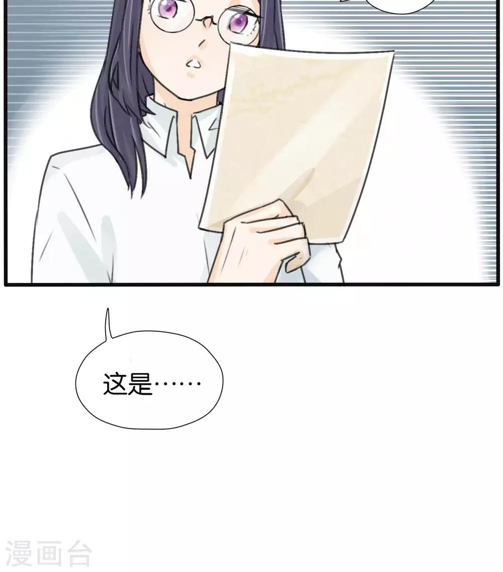 第24话14