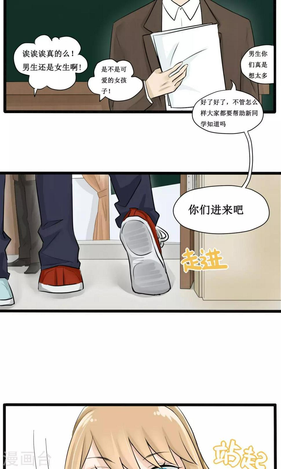 第3话12