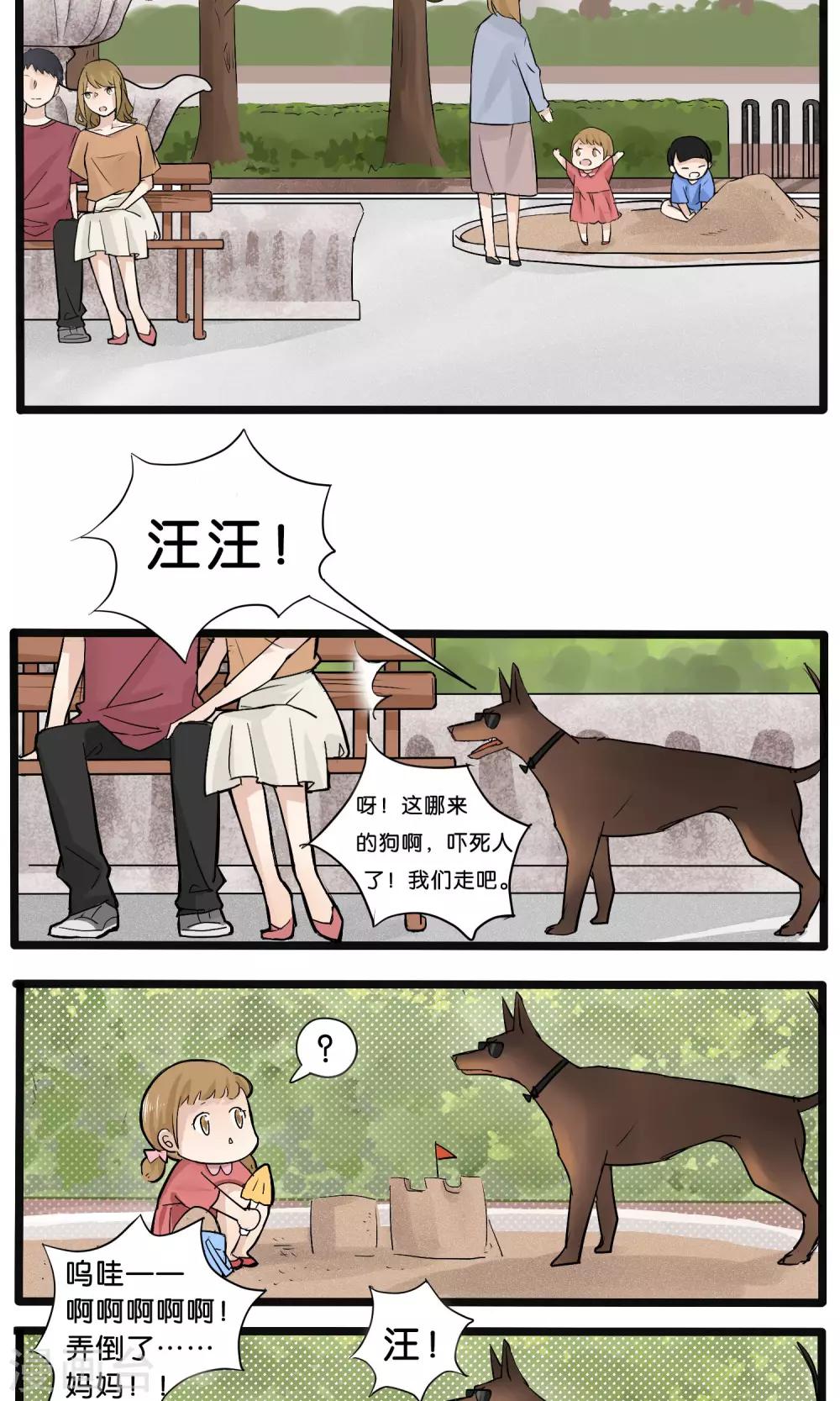 第9话1
