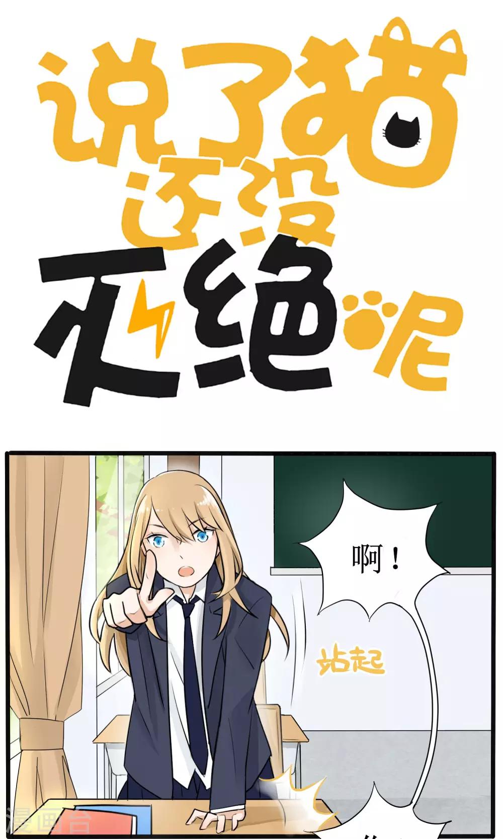 第4话0