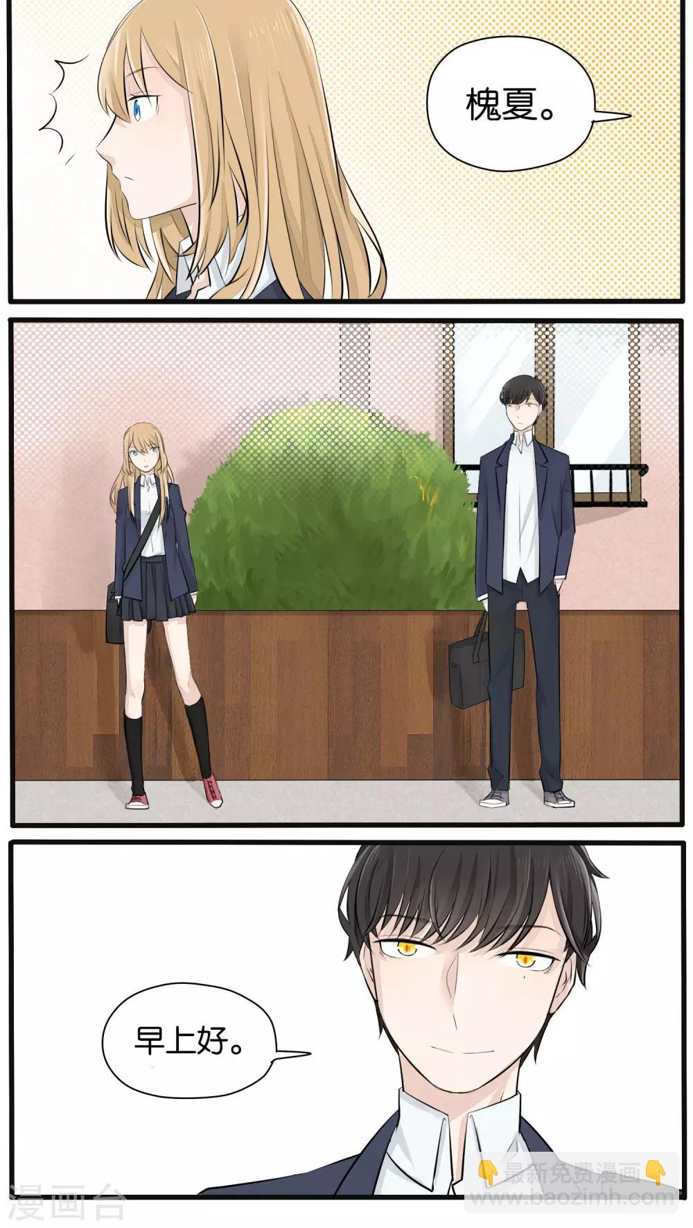 第19话12