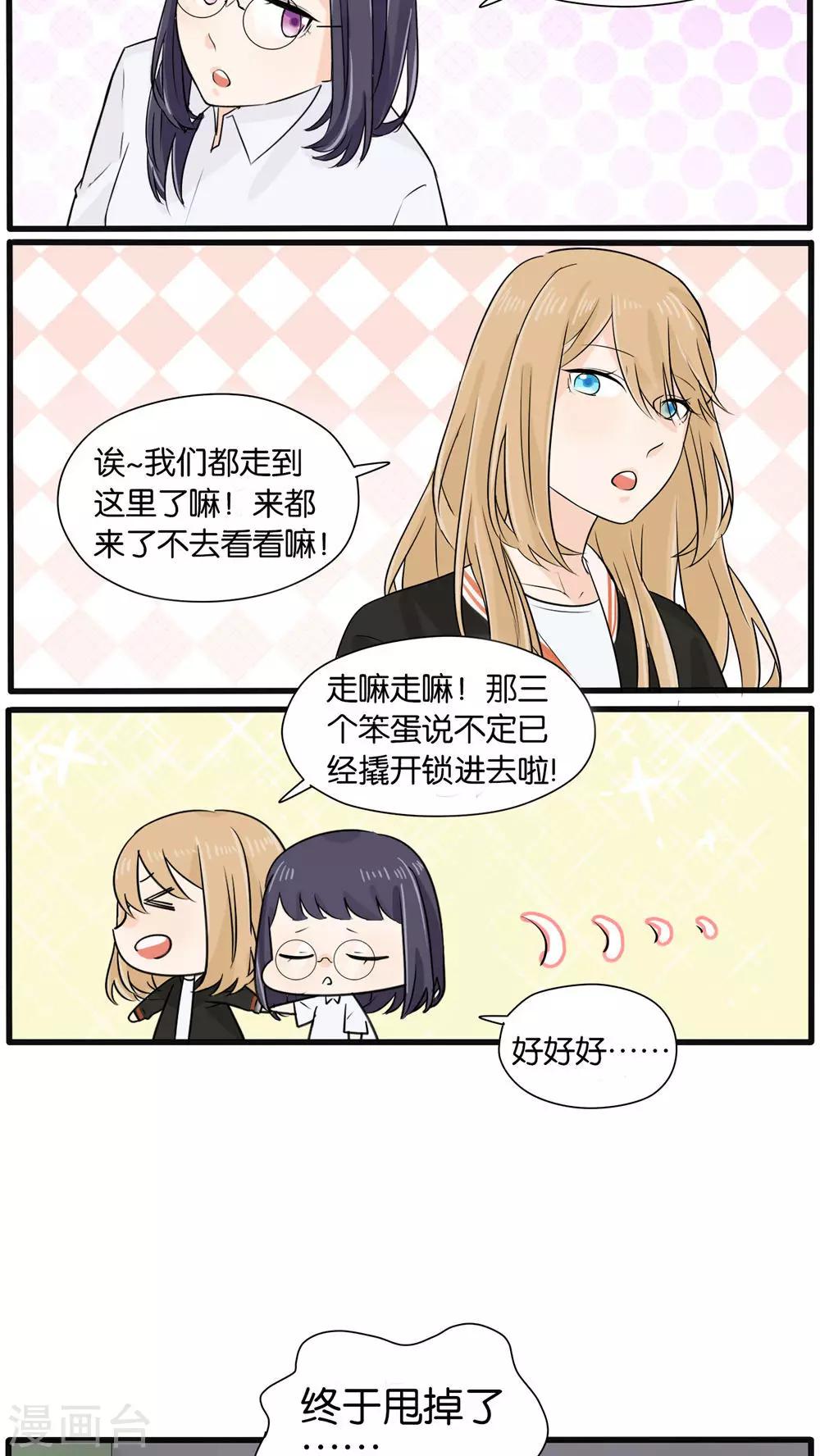 第23话2