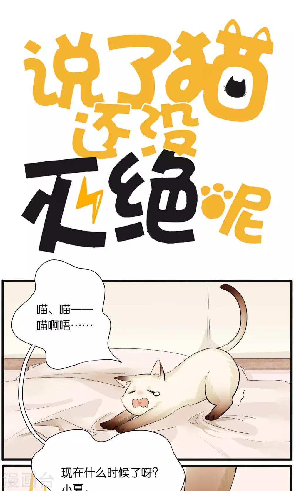 第27话0