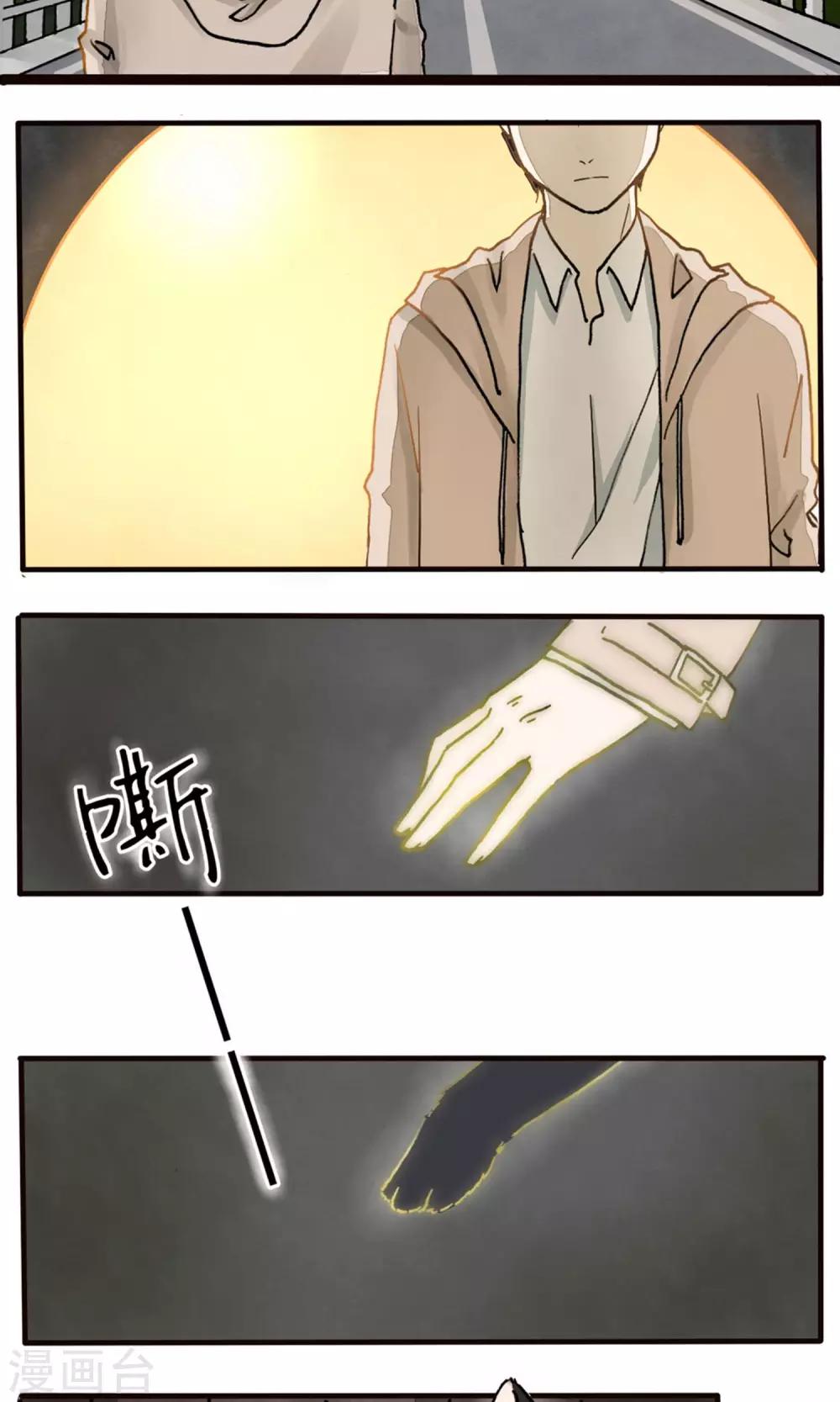 第1话5