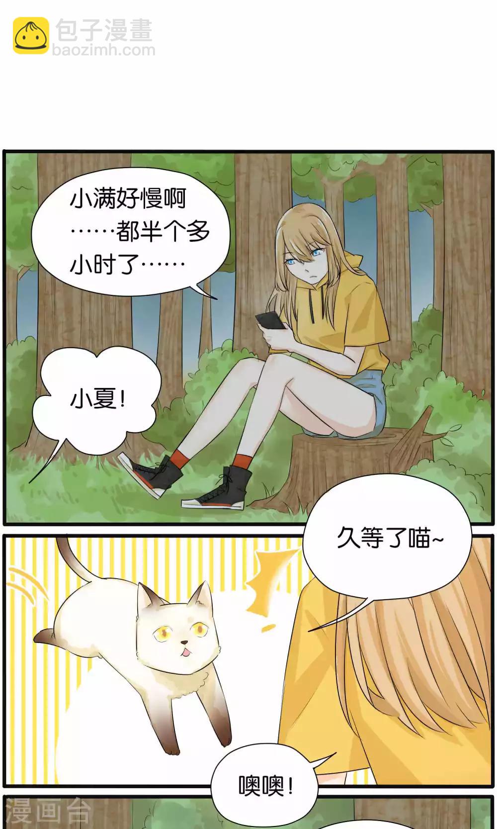 第28话13