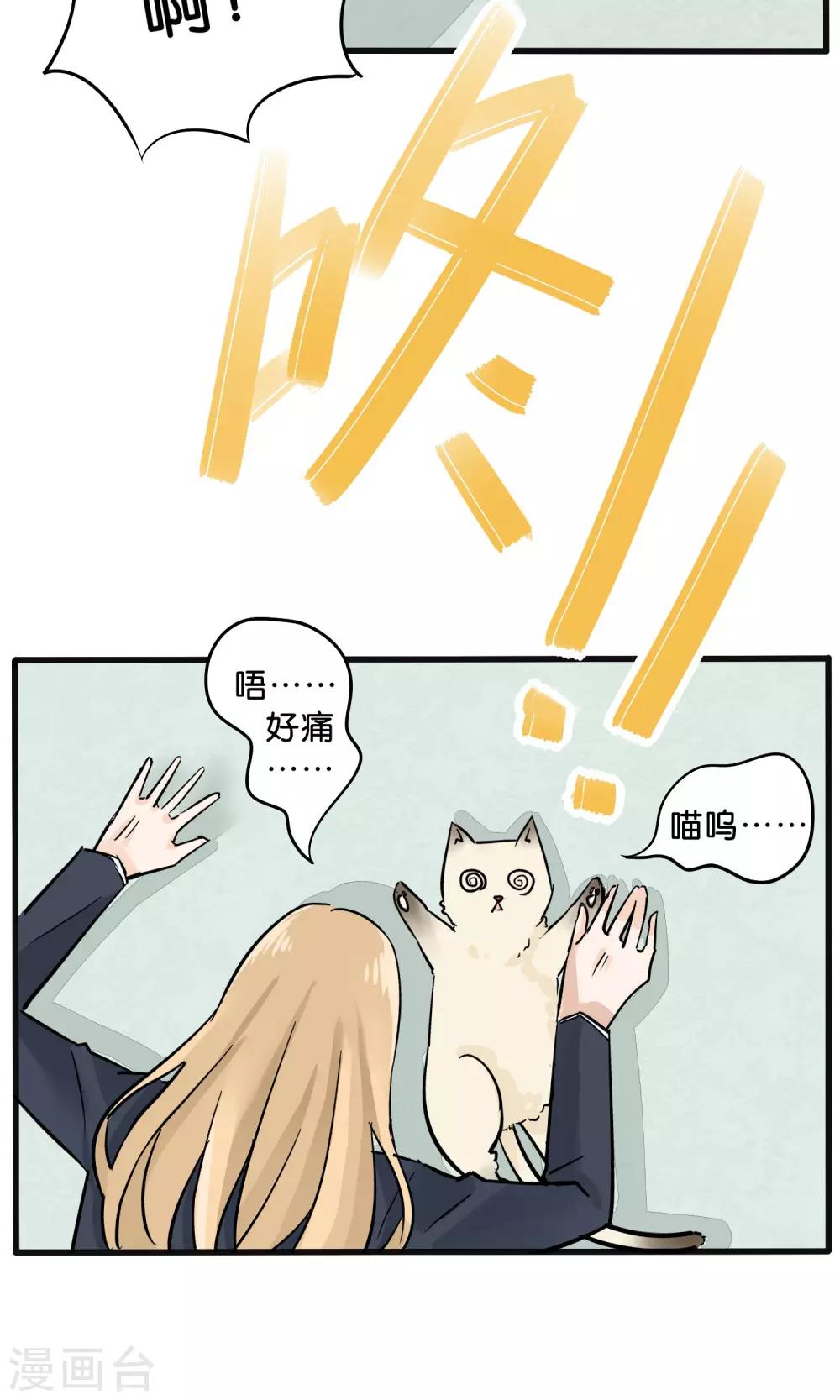 第13话10