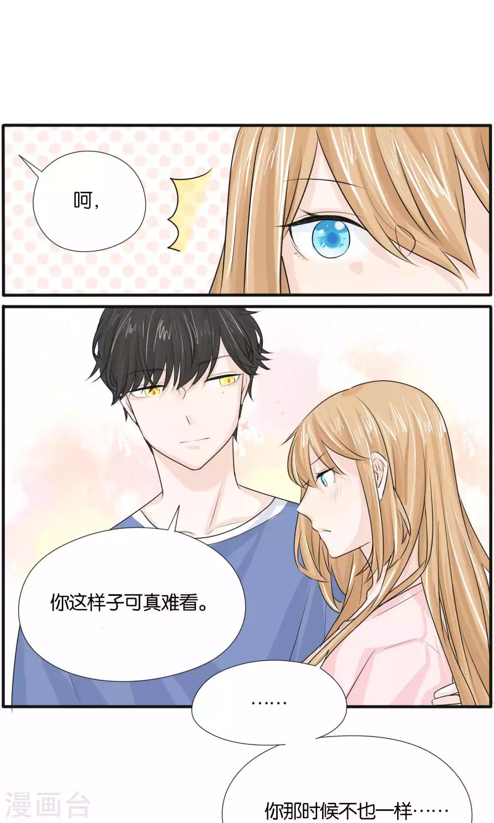 最终话19
