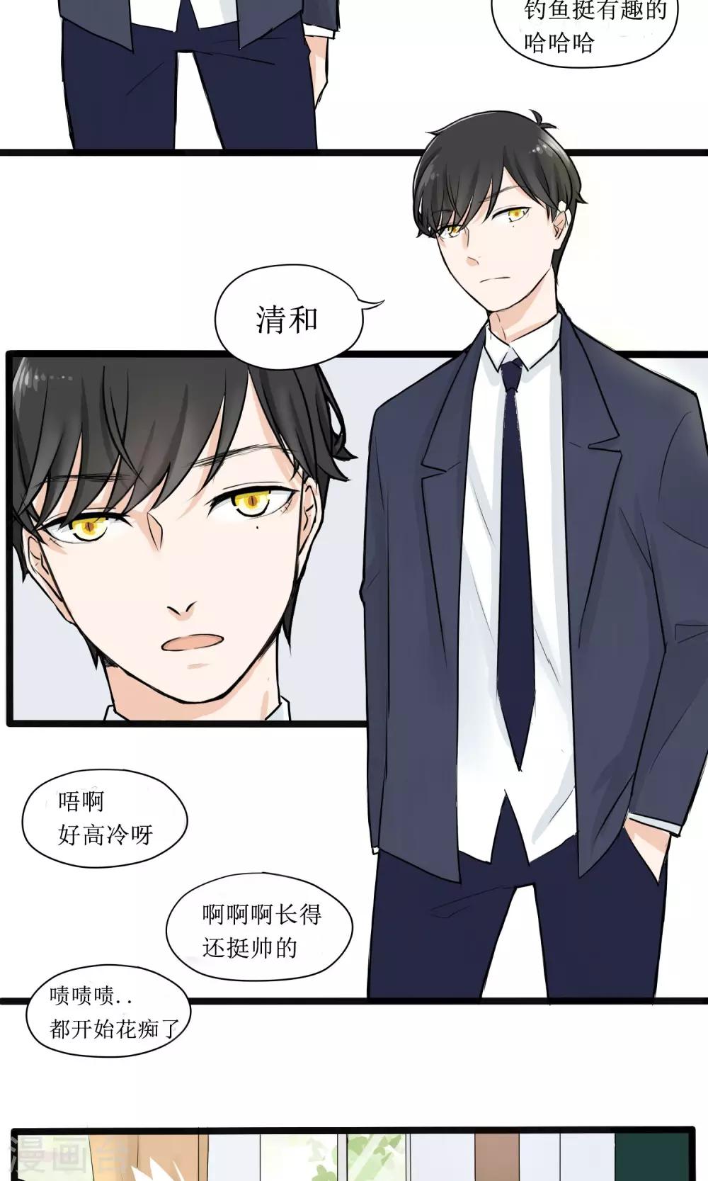 第4话5