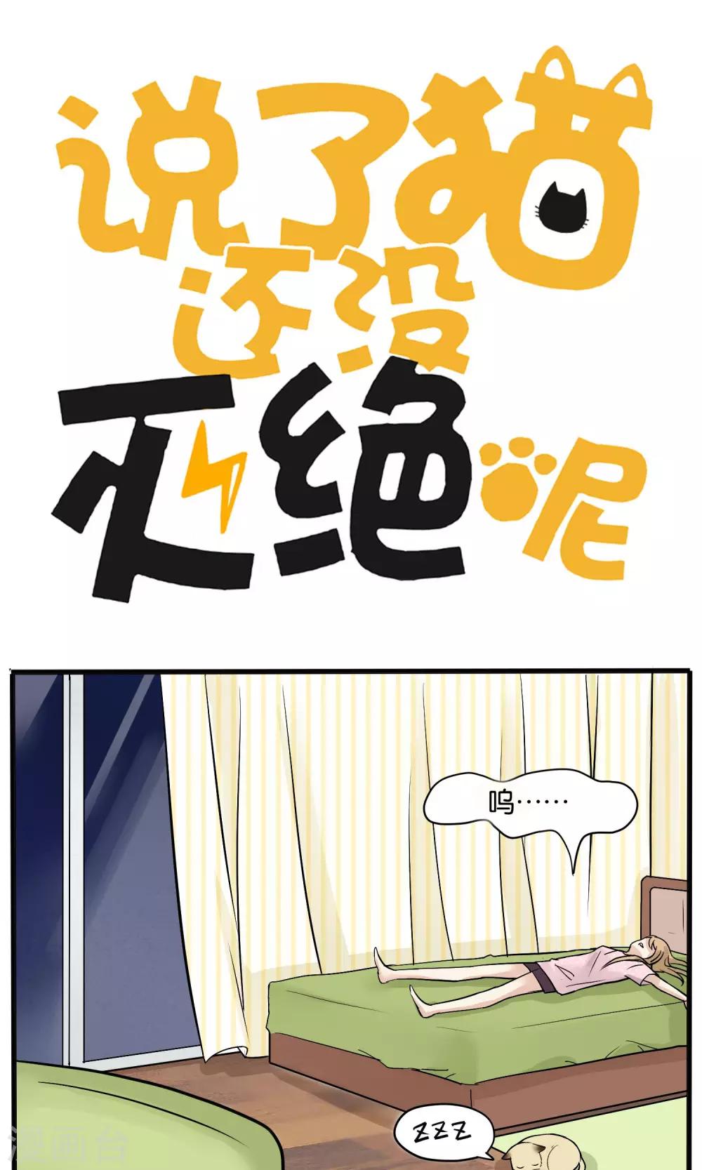 第10话0