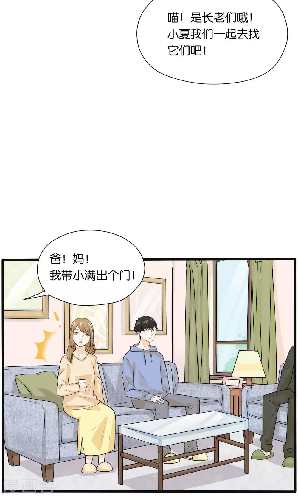 第27话11