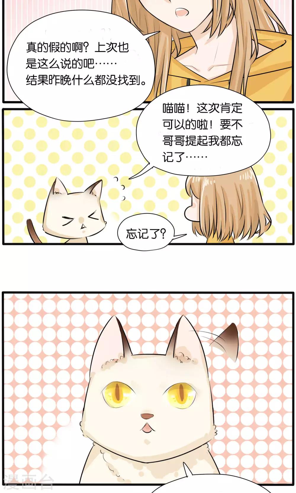 第27话10
