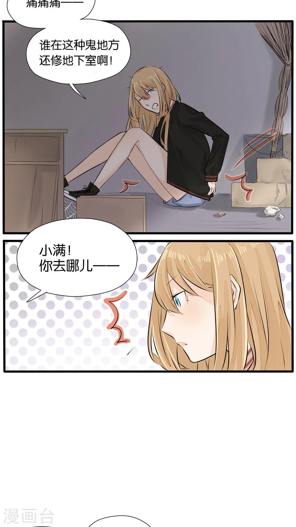 第22话10