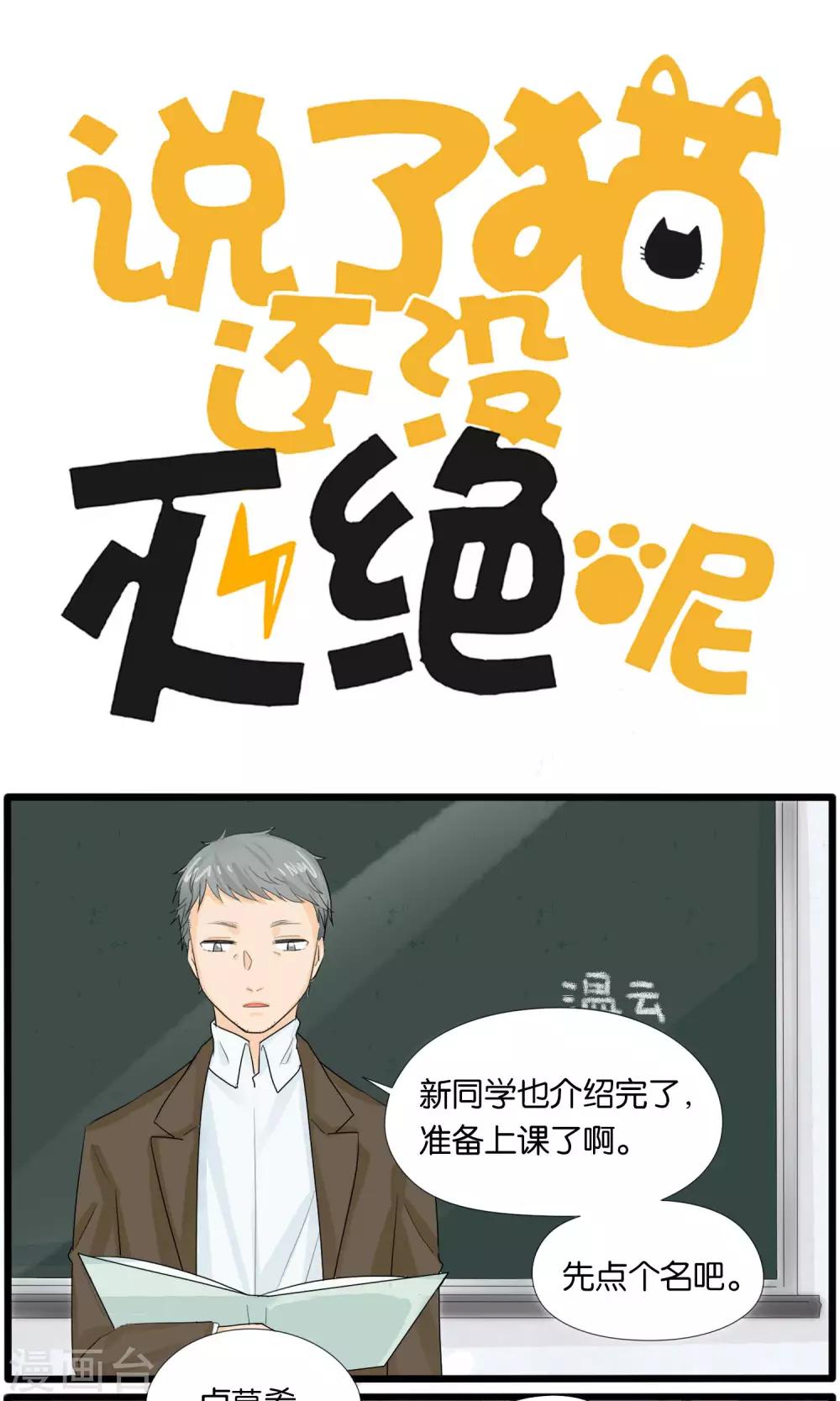 第34话0