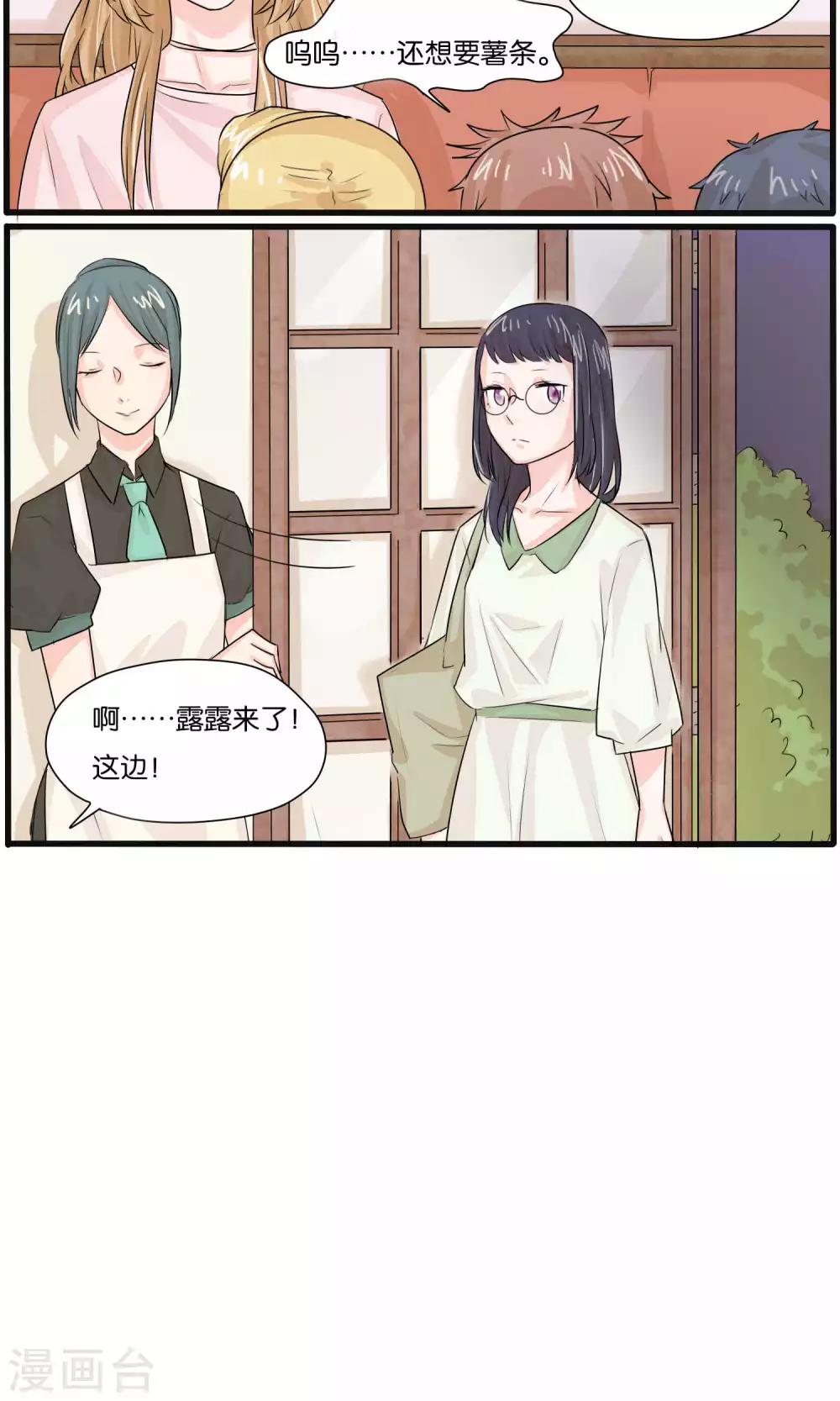 第30话11