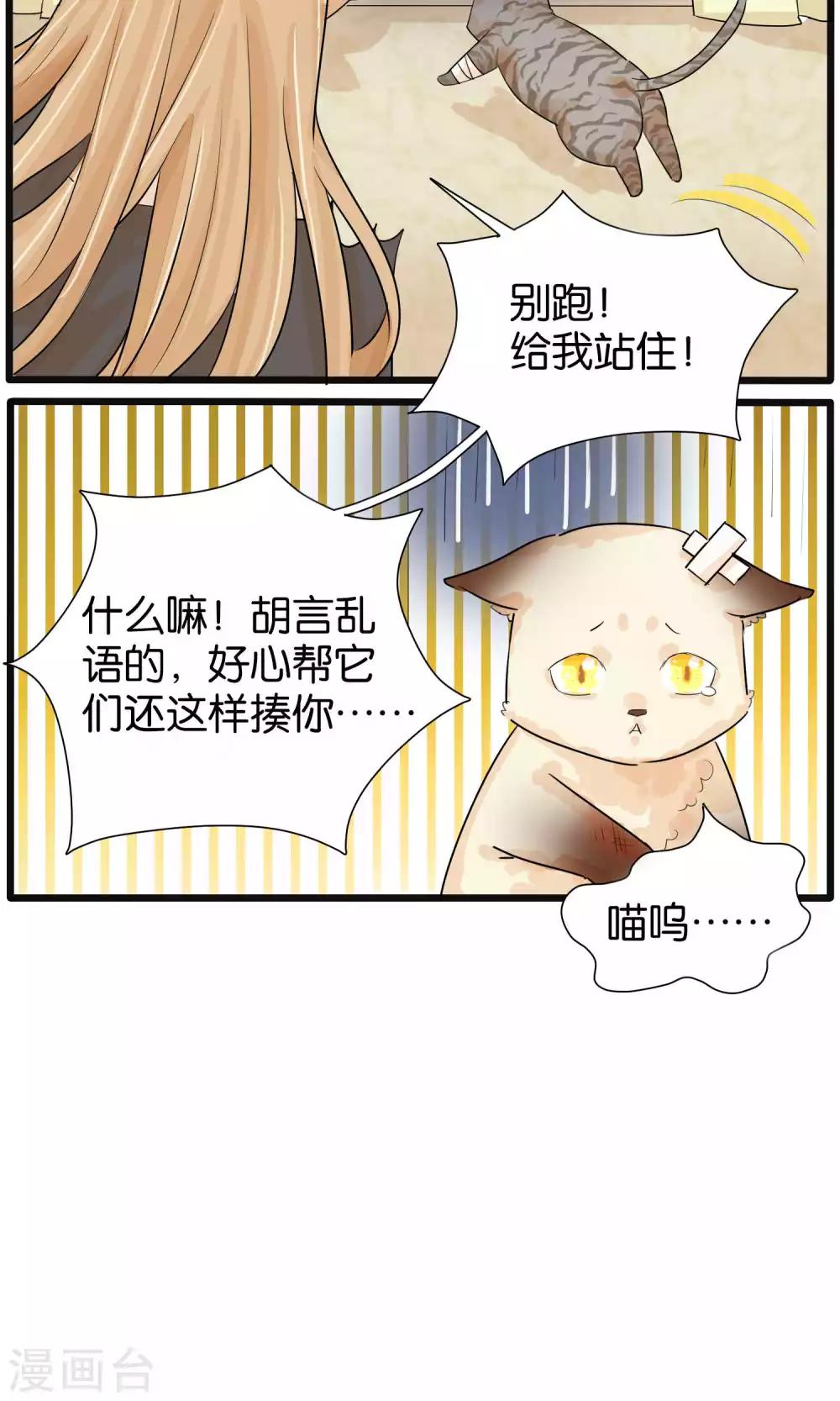 第32话2