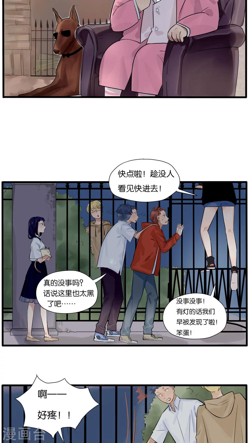 第22话1