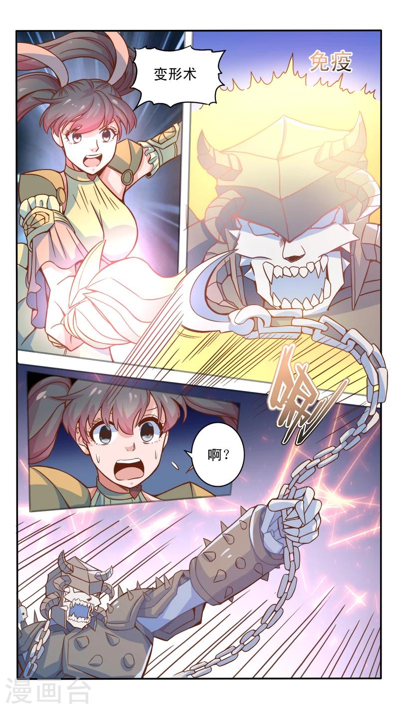第16话2
